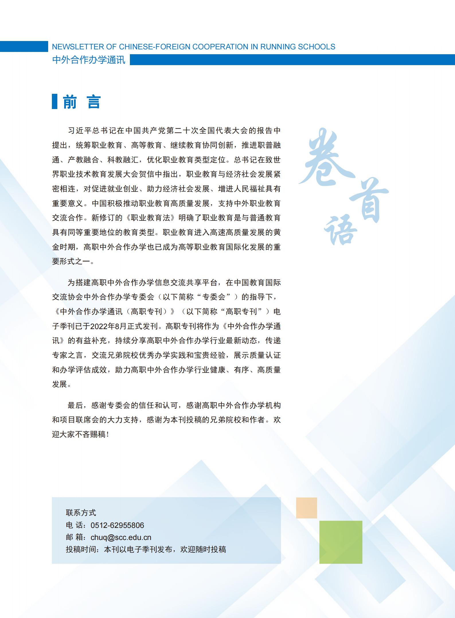 ok1133诸侯快讯网
