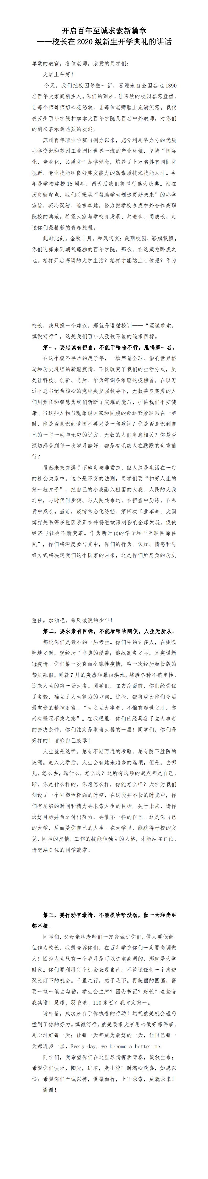 ok1133诸侯快讯网