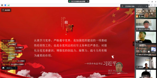 ok1133诸侯快讯网