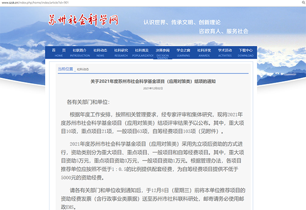 ok1133诸侯快讯网