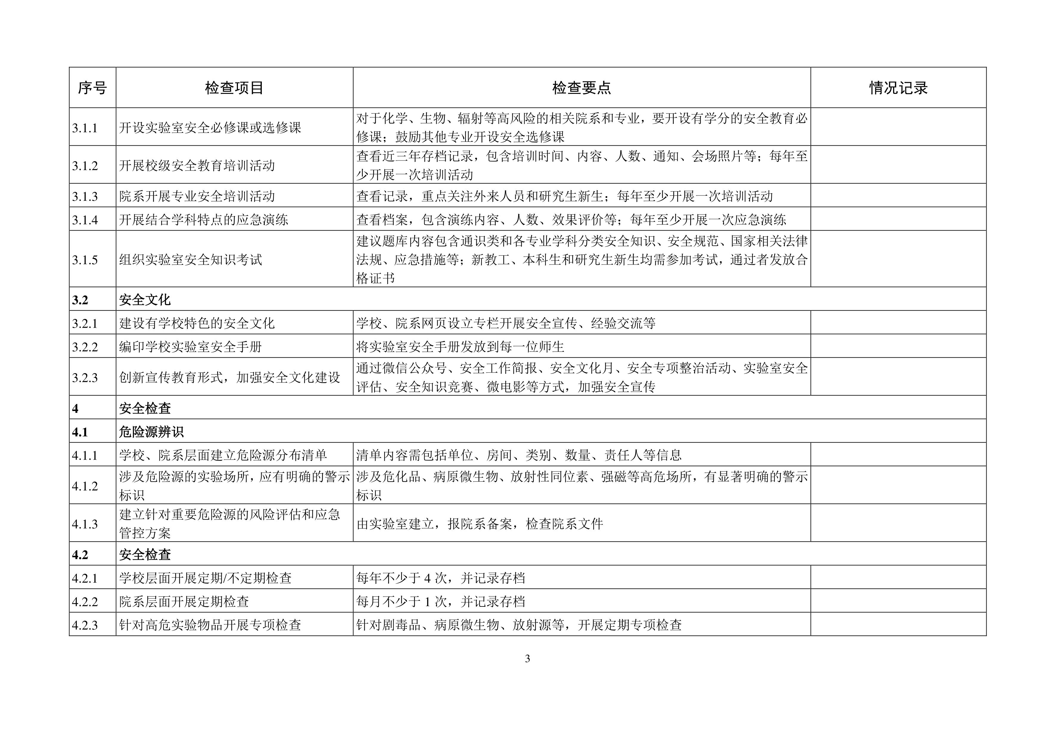 ok1133诸侯快讯网