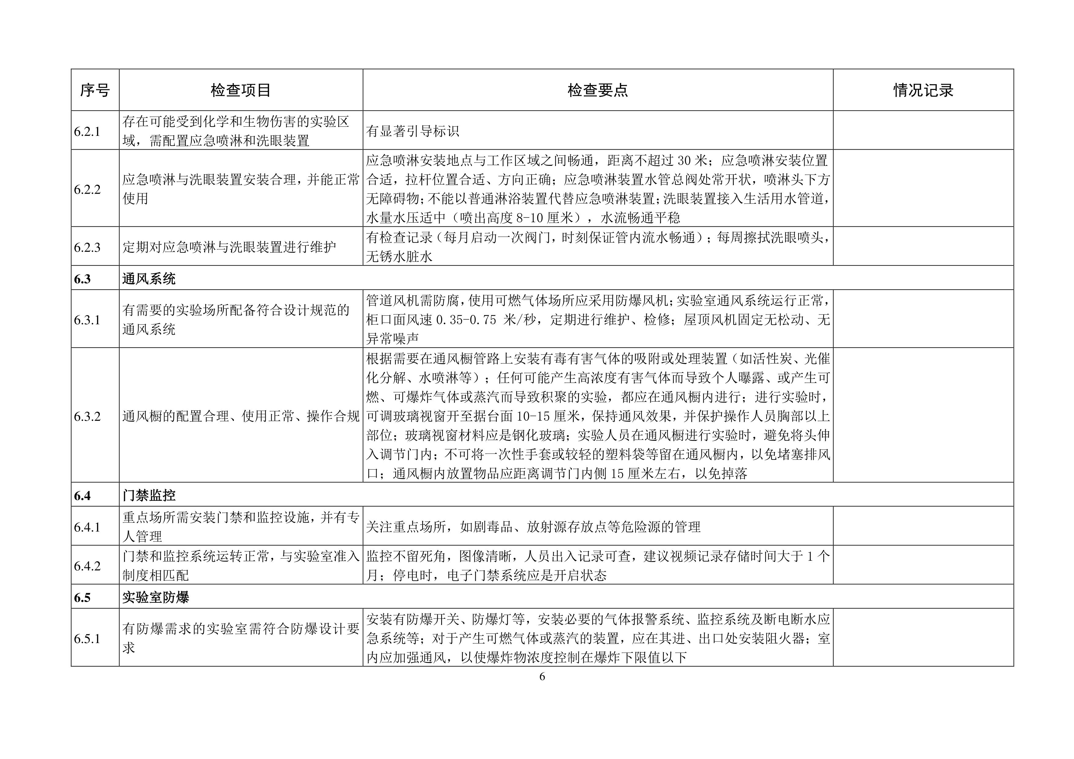 ok1133诸侯快讯网