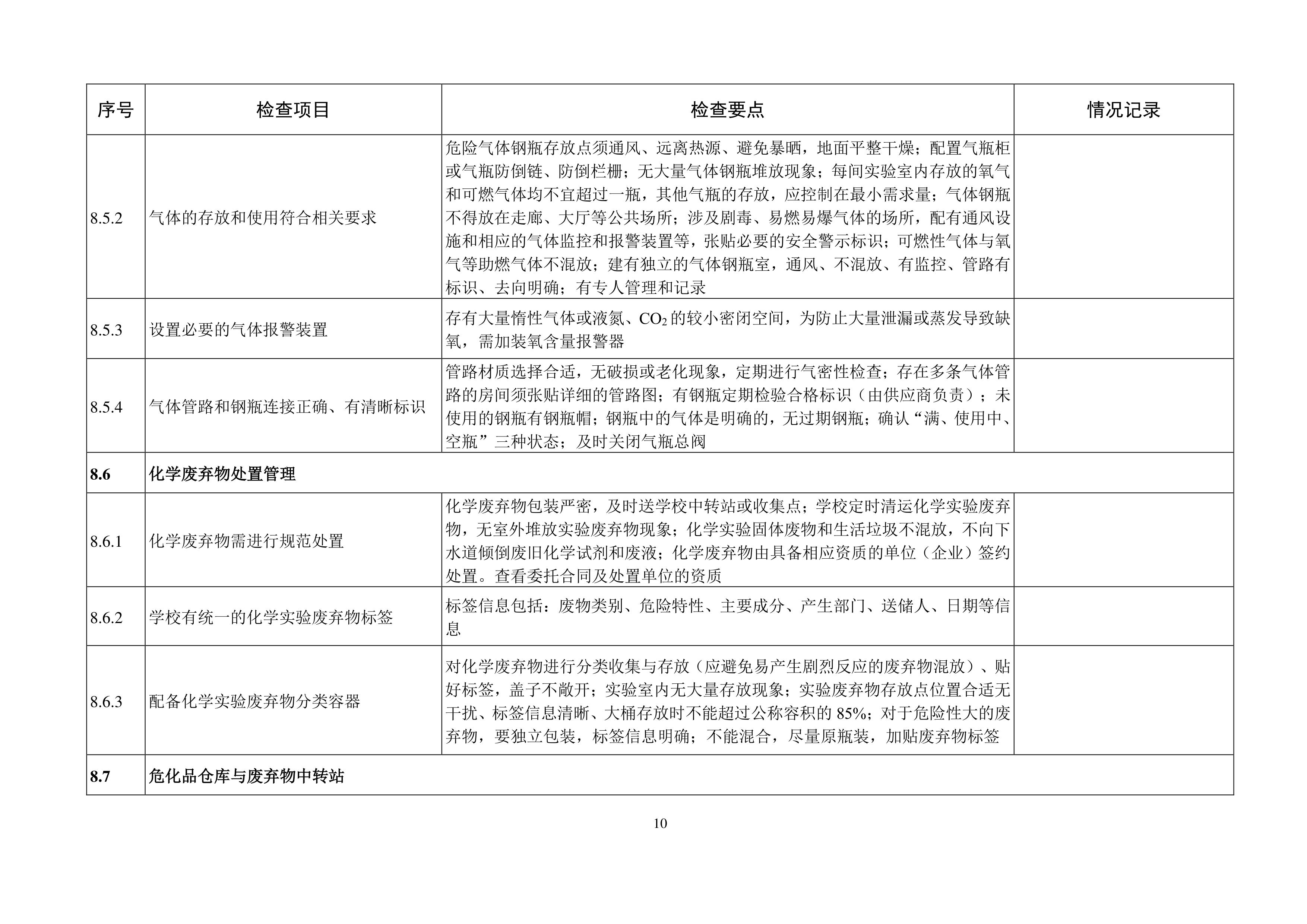 ok1133诸侯快讯网