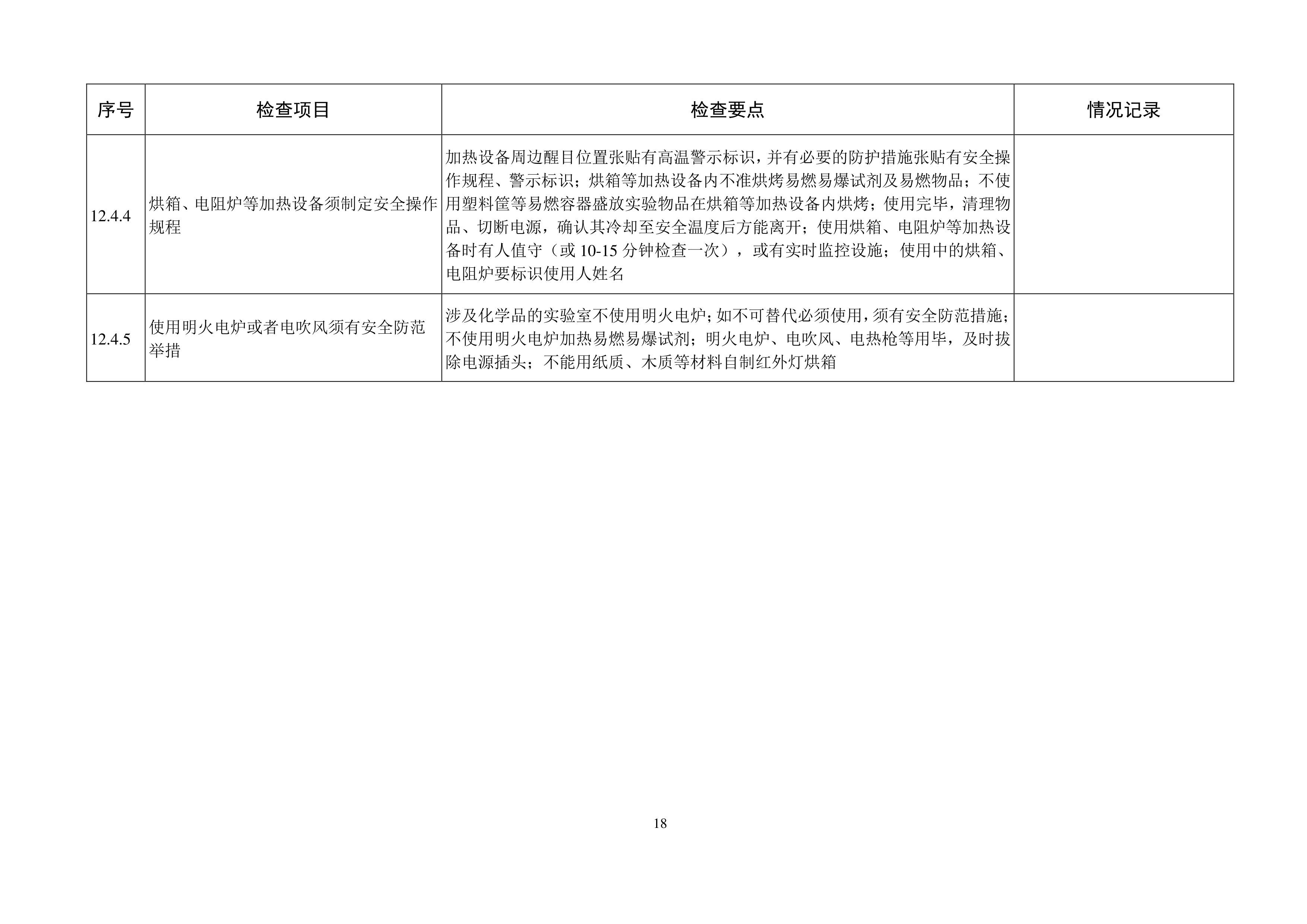 ok1133诸侯快讯网