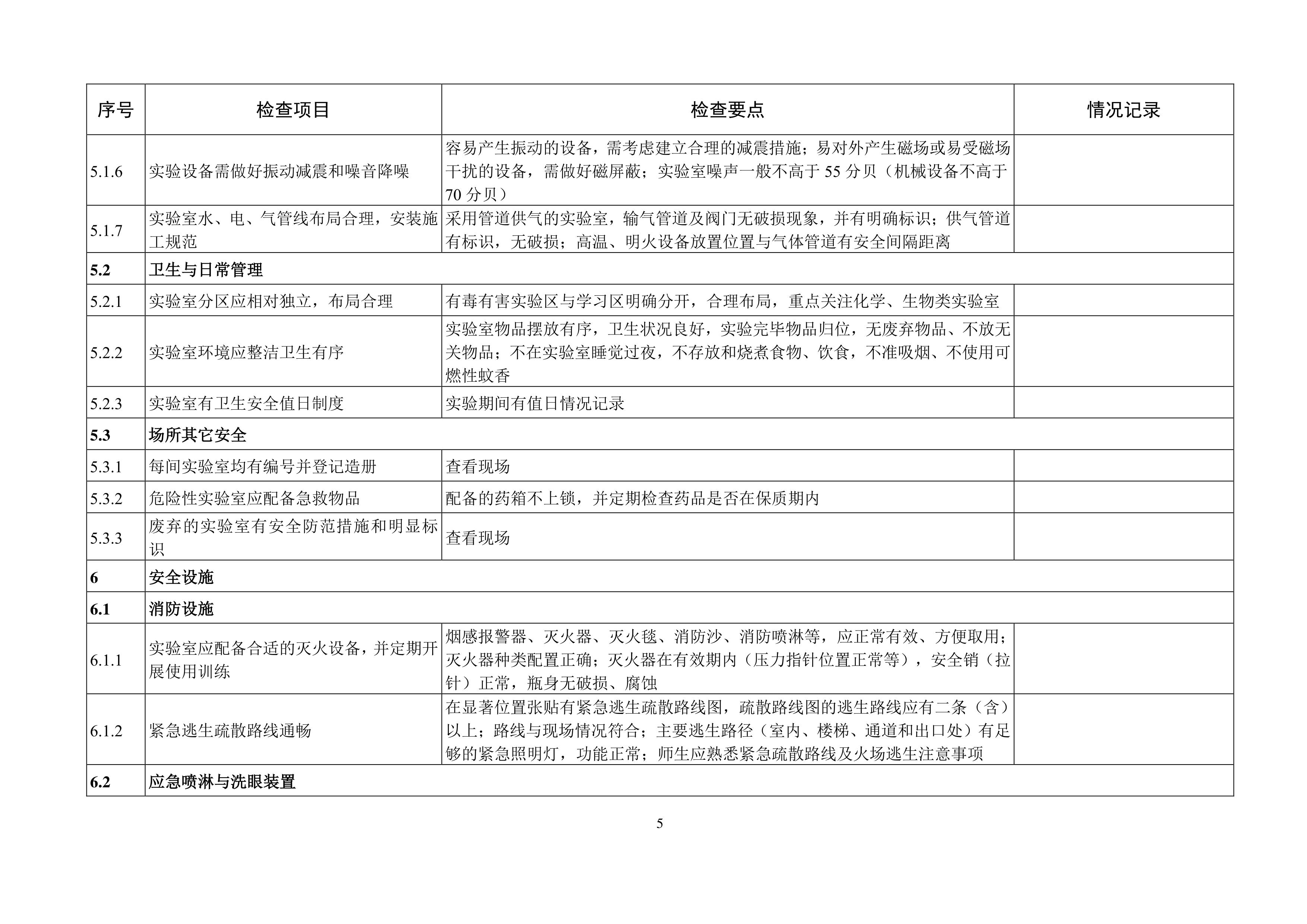 ok1133诸侯快讯网