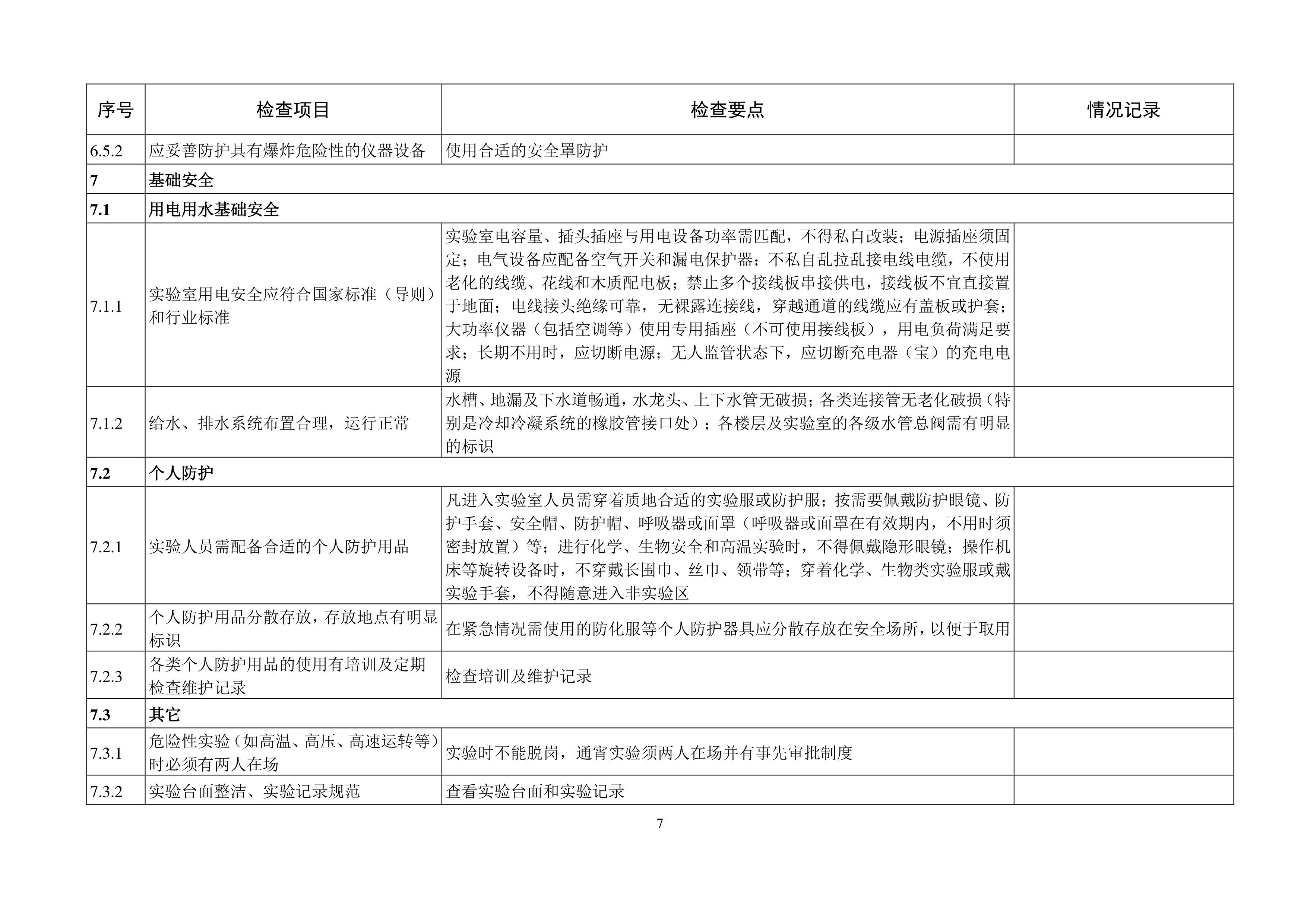 ok1133诸侯快讯网