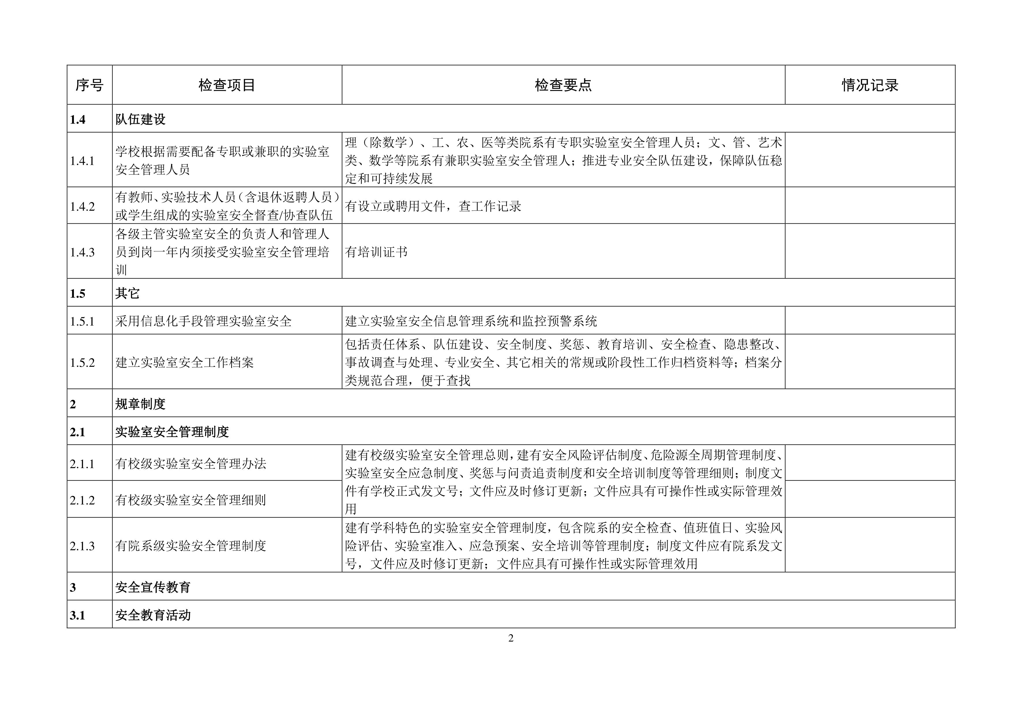 ok1133诸侯快讯网