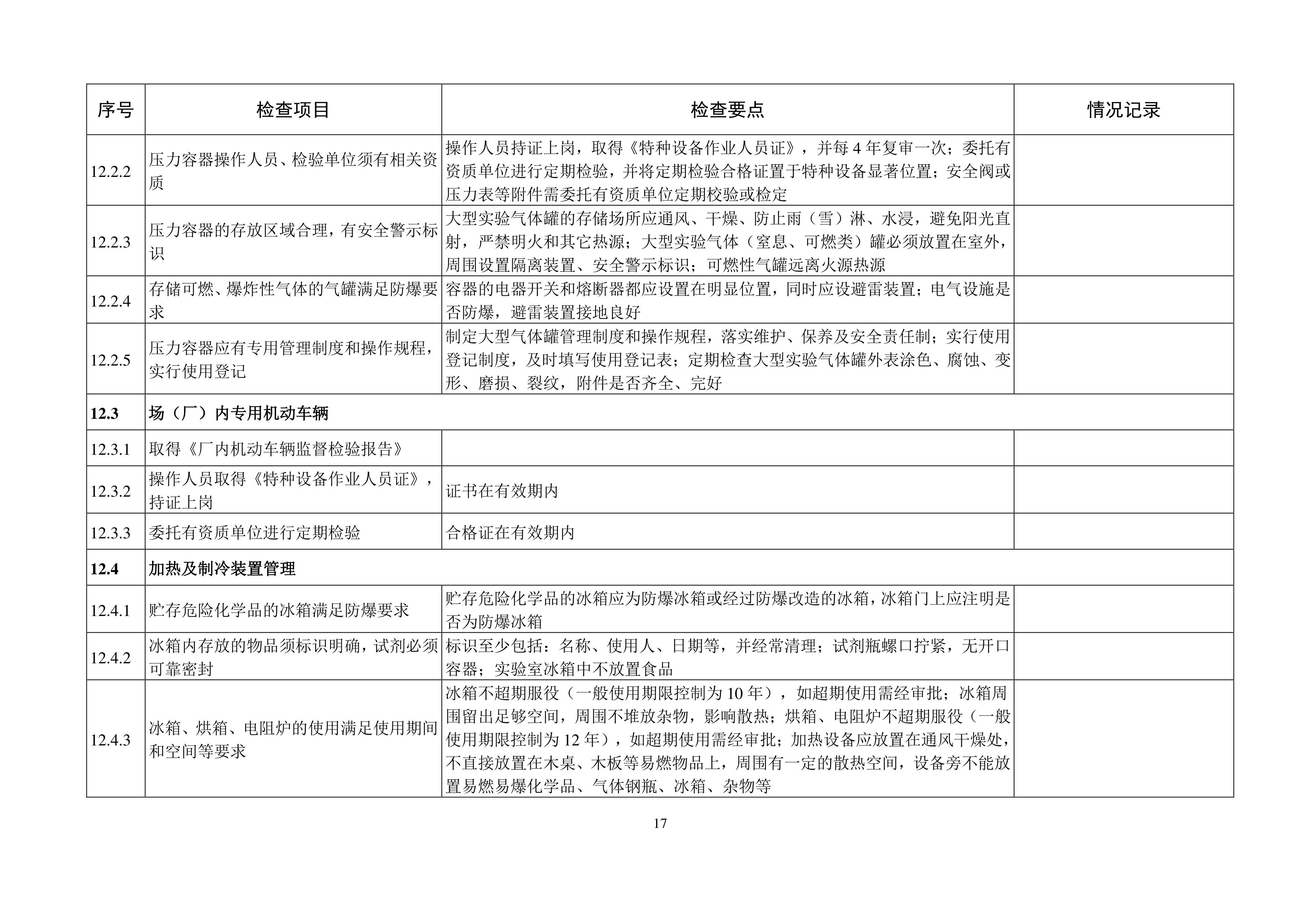ok1133诸侯快讯网