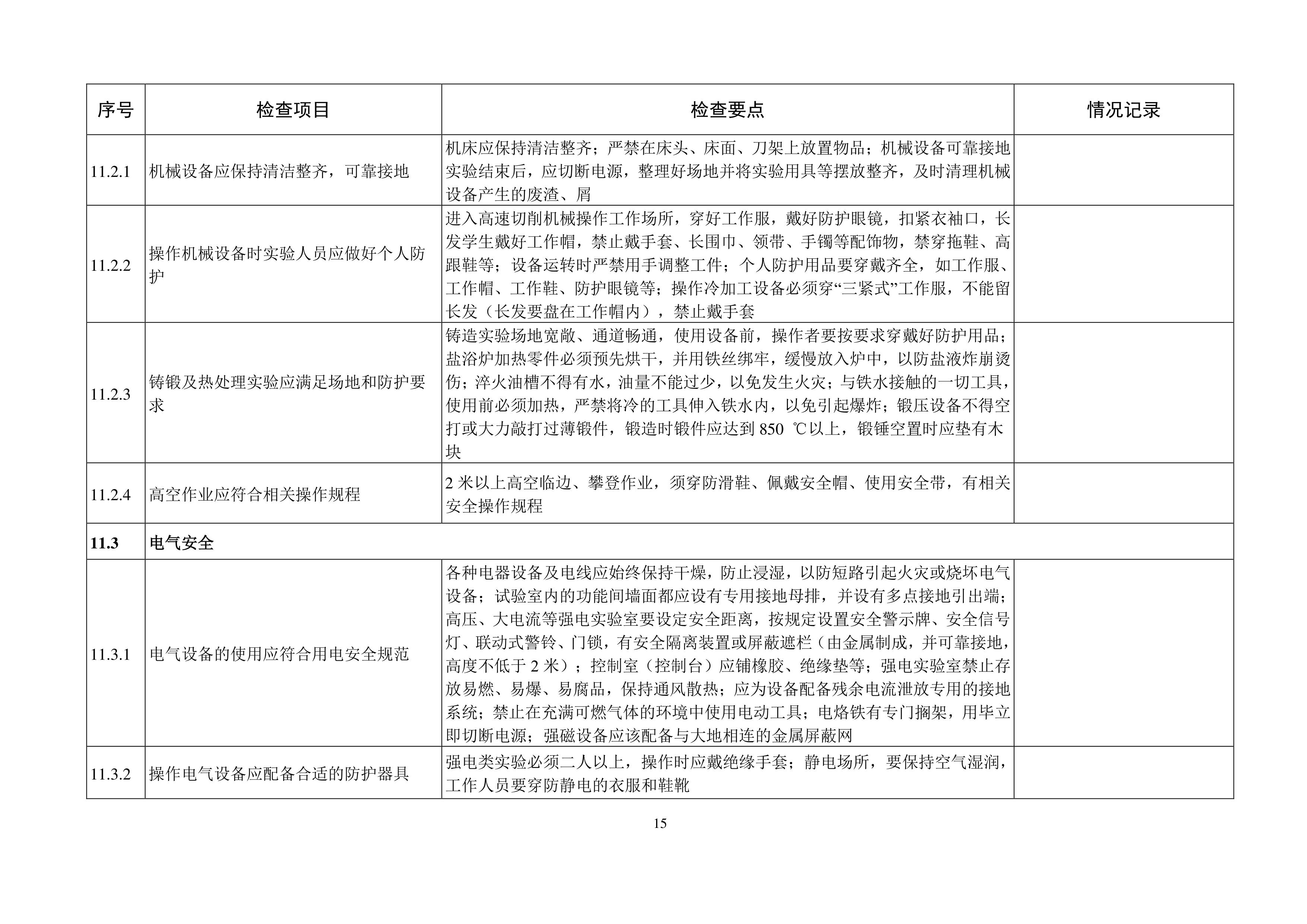 ok1133诸侯快讯网