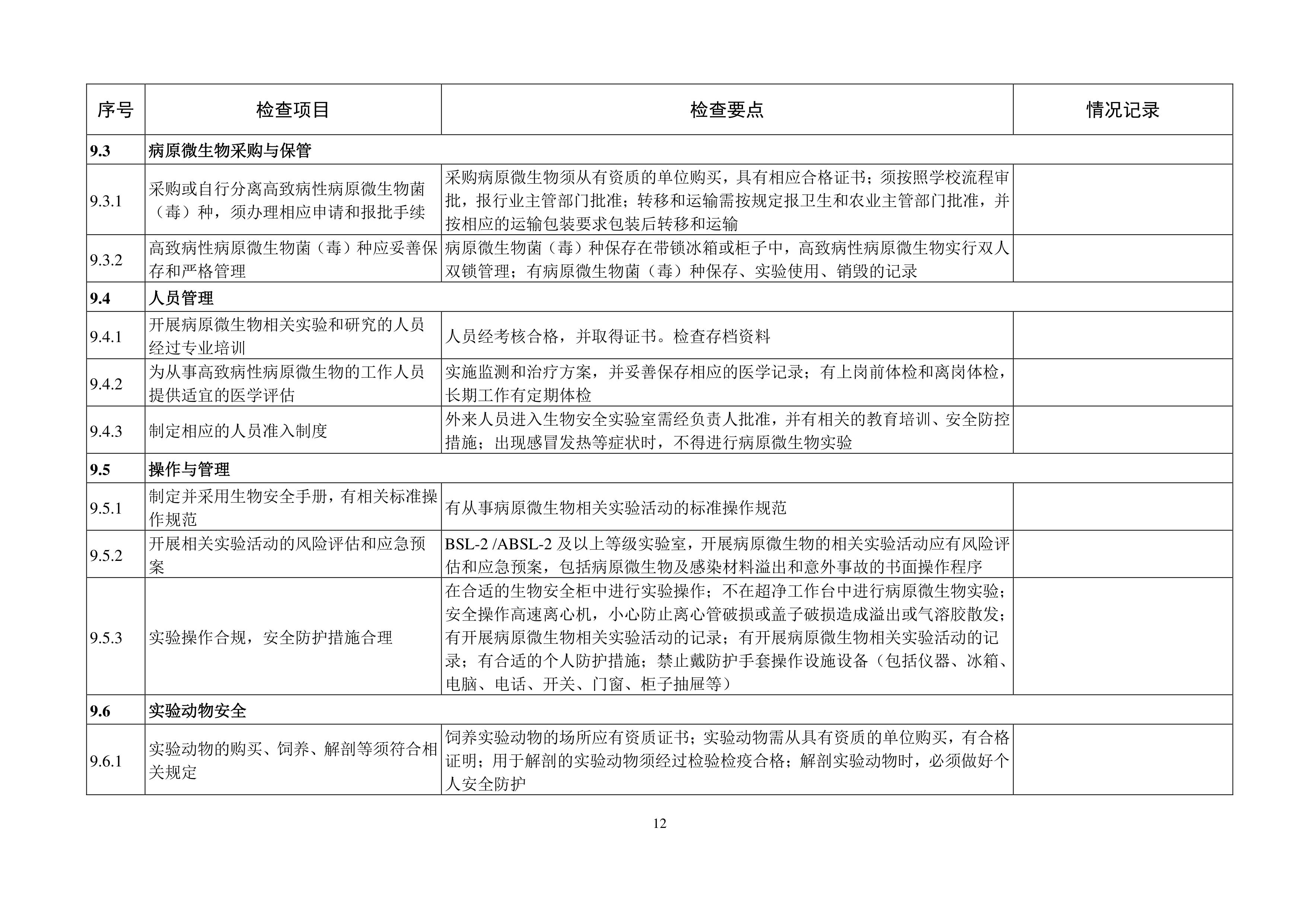 ok1133诸侯快讯网