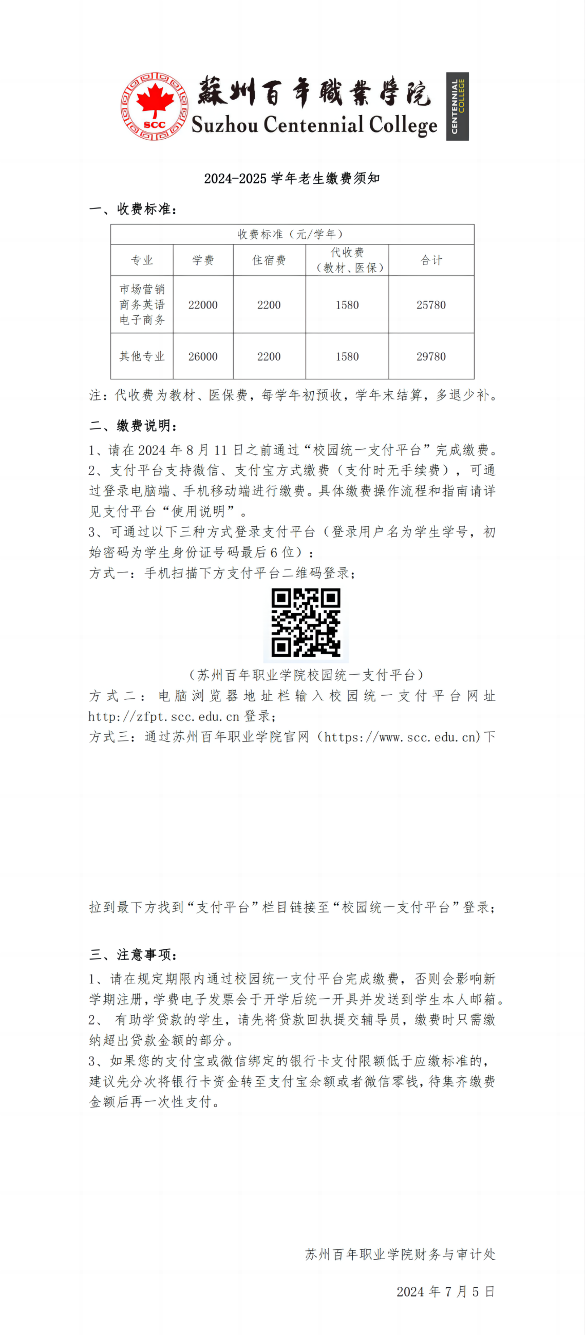 ok1133诸侯快讯网