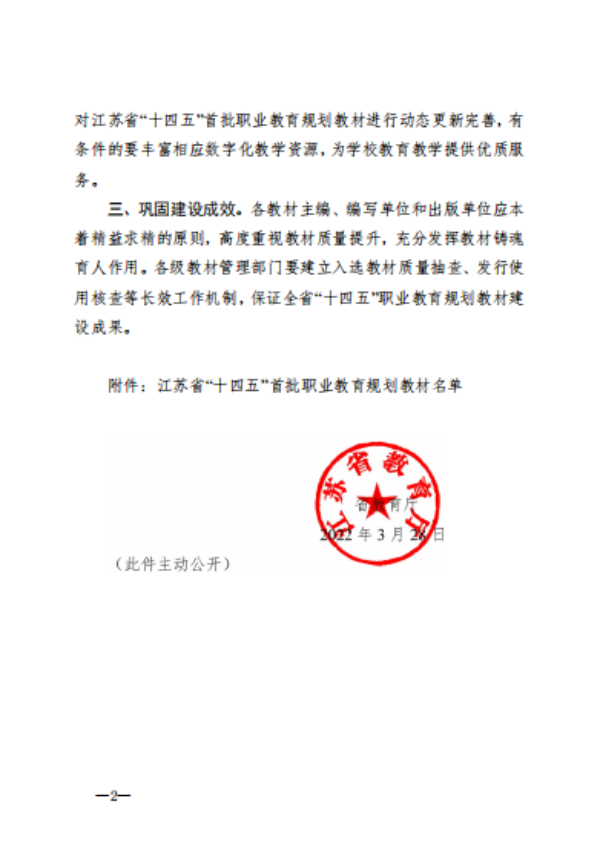 ok1133诸侯快讯网