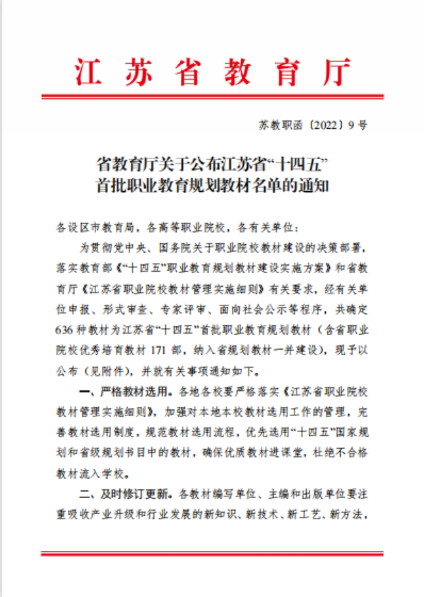 ok1133诸侯快讯网