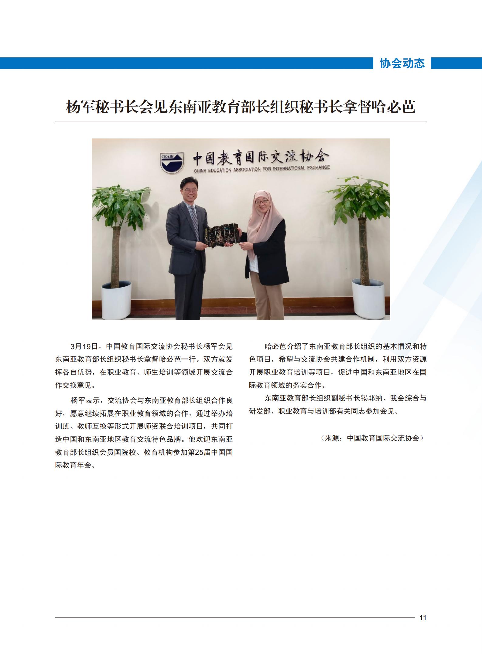 ok1133诸侯快讯网