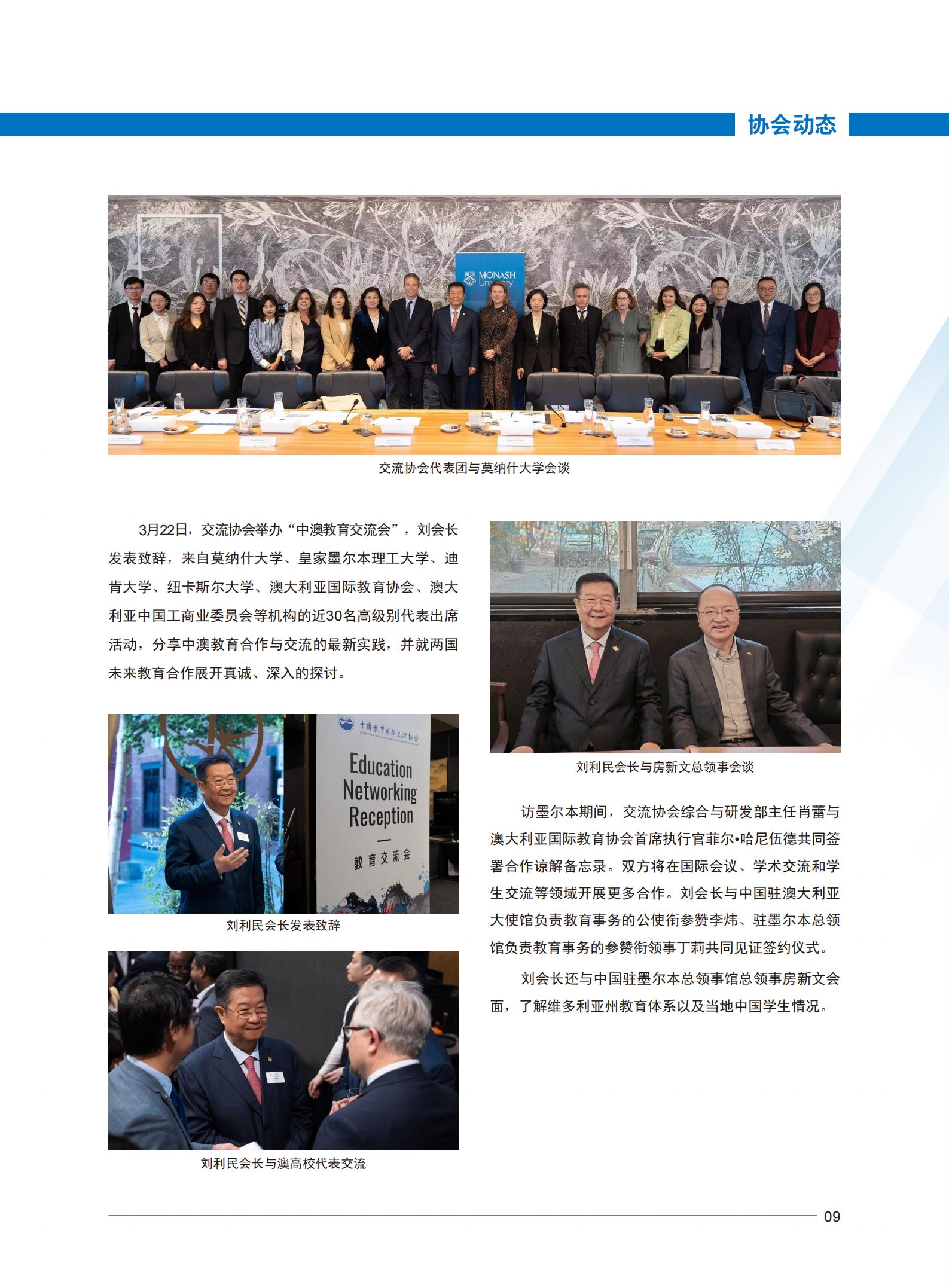 ok1133诸侯快讯网