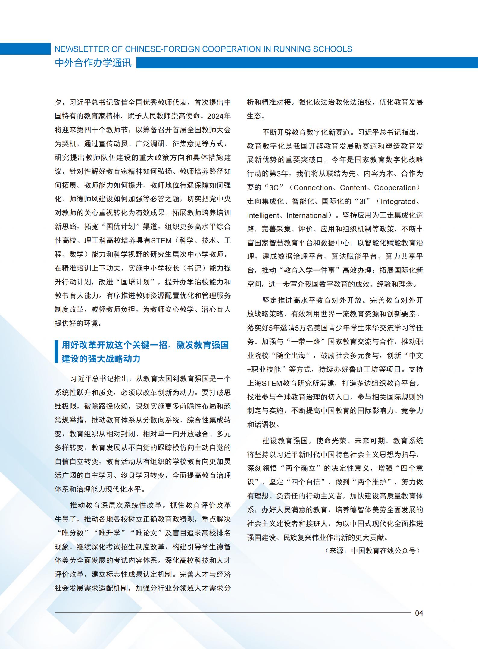 ok1133诸侯快讯网