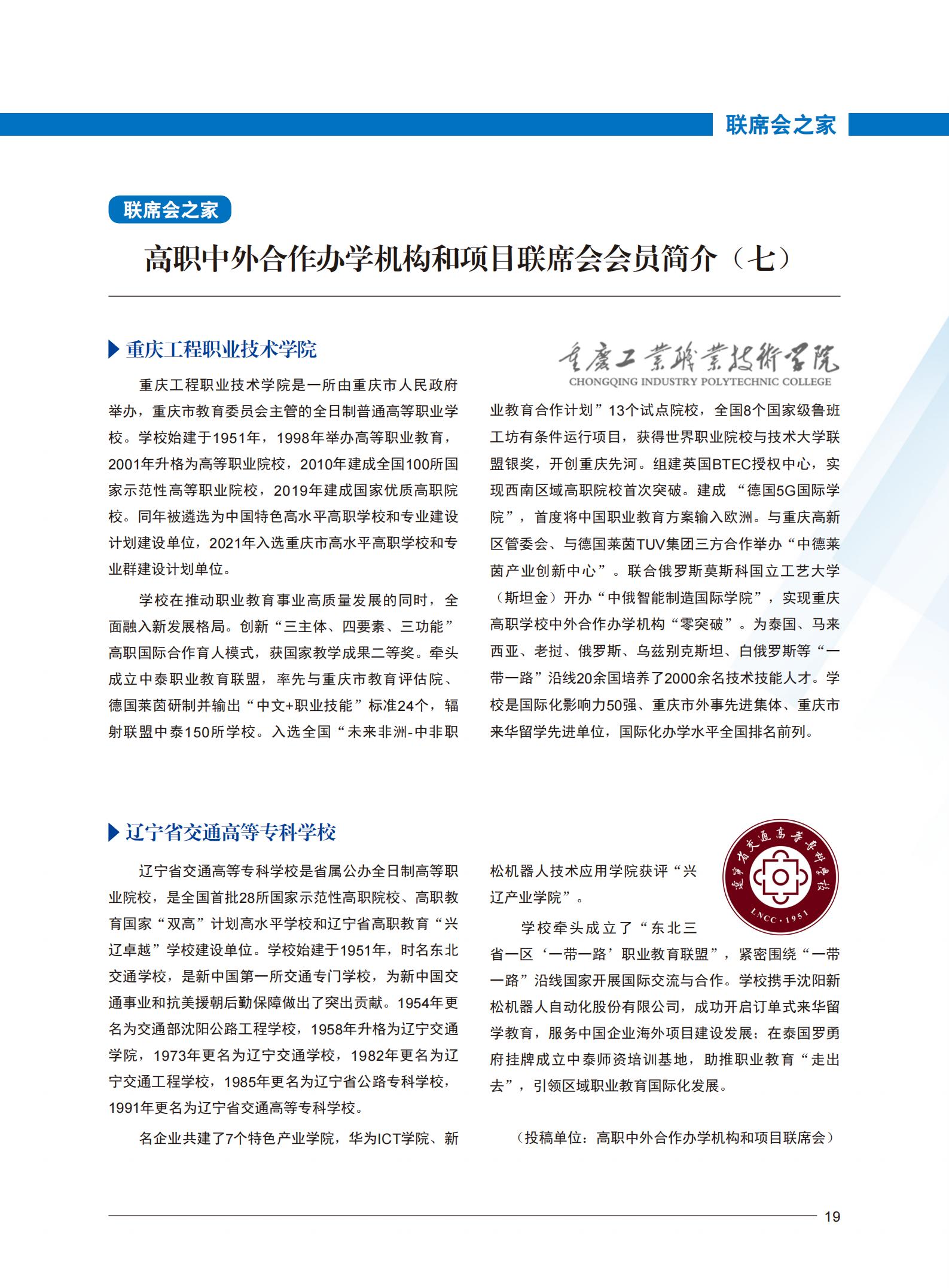 ok1133诸侯快讯网