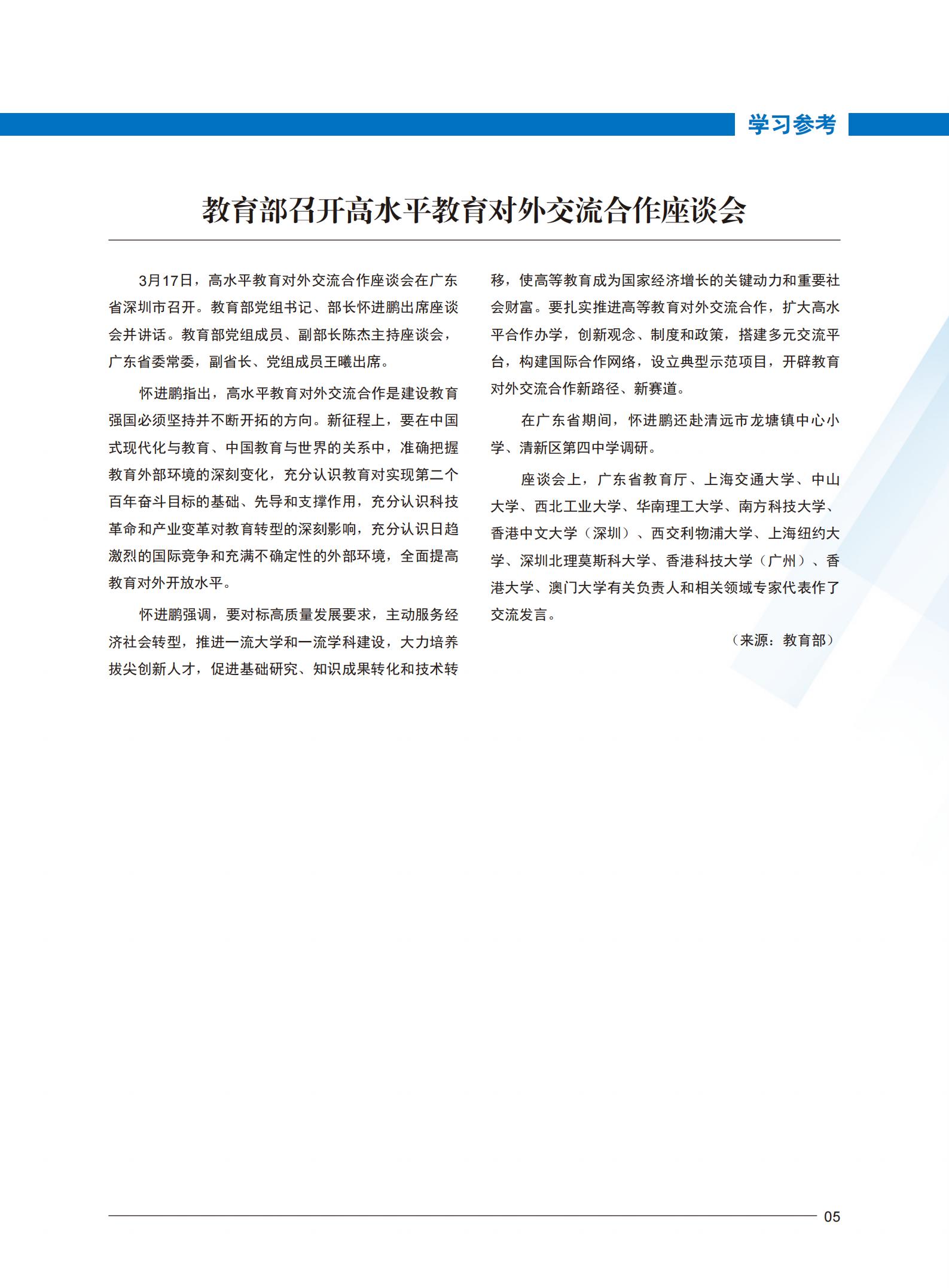 ok1133诸侯快讯网