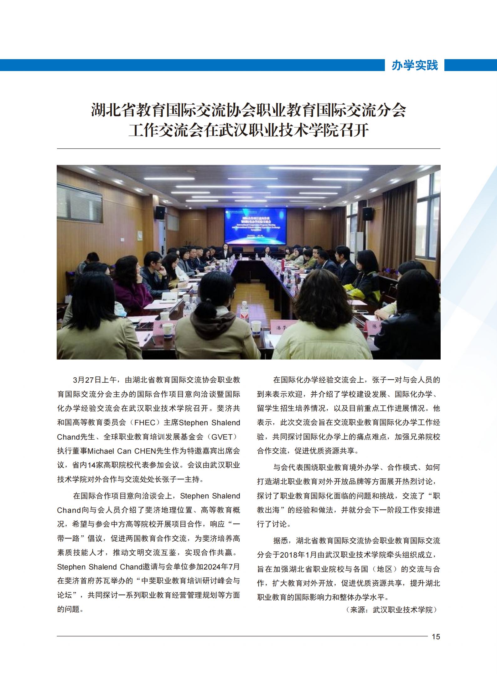 ok1133诸侯快讯网