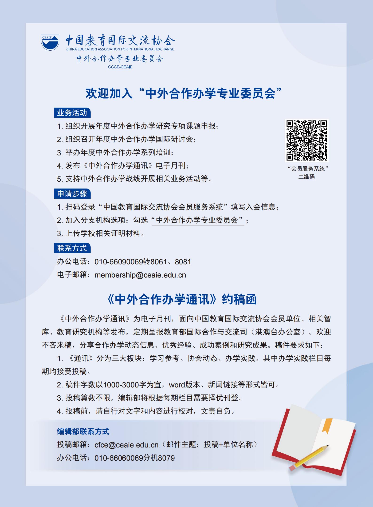 ok1133诸侯快讯网