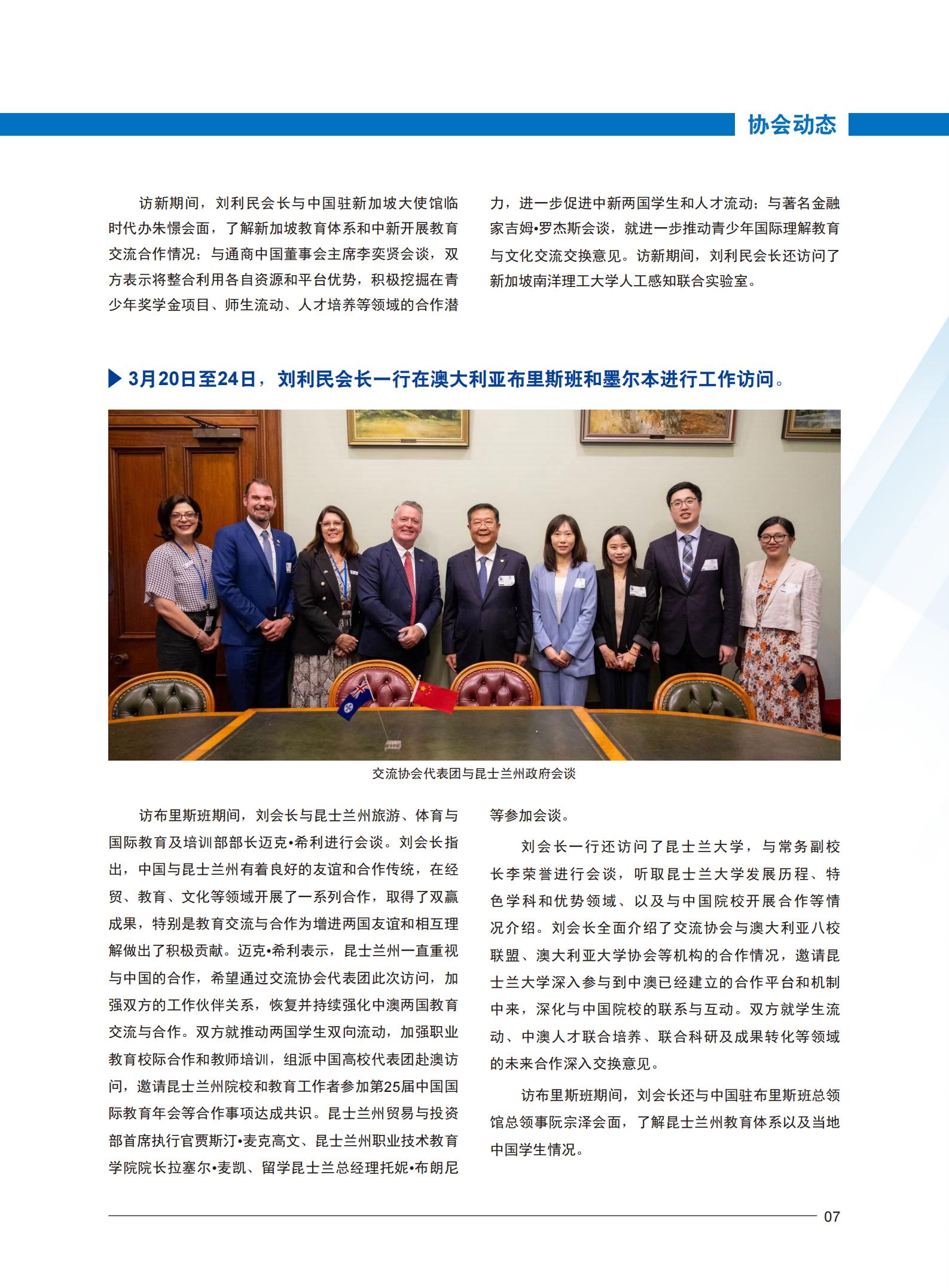 ok1133诸侯快讯网