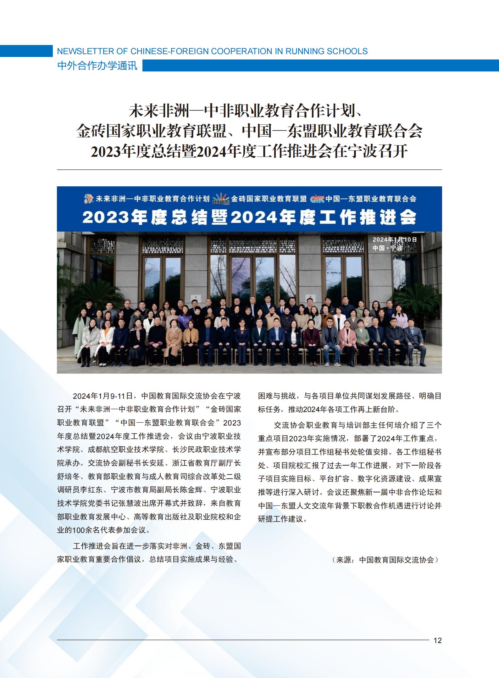 ok1133诸侯快讯网