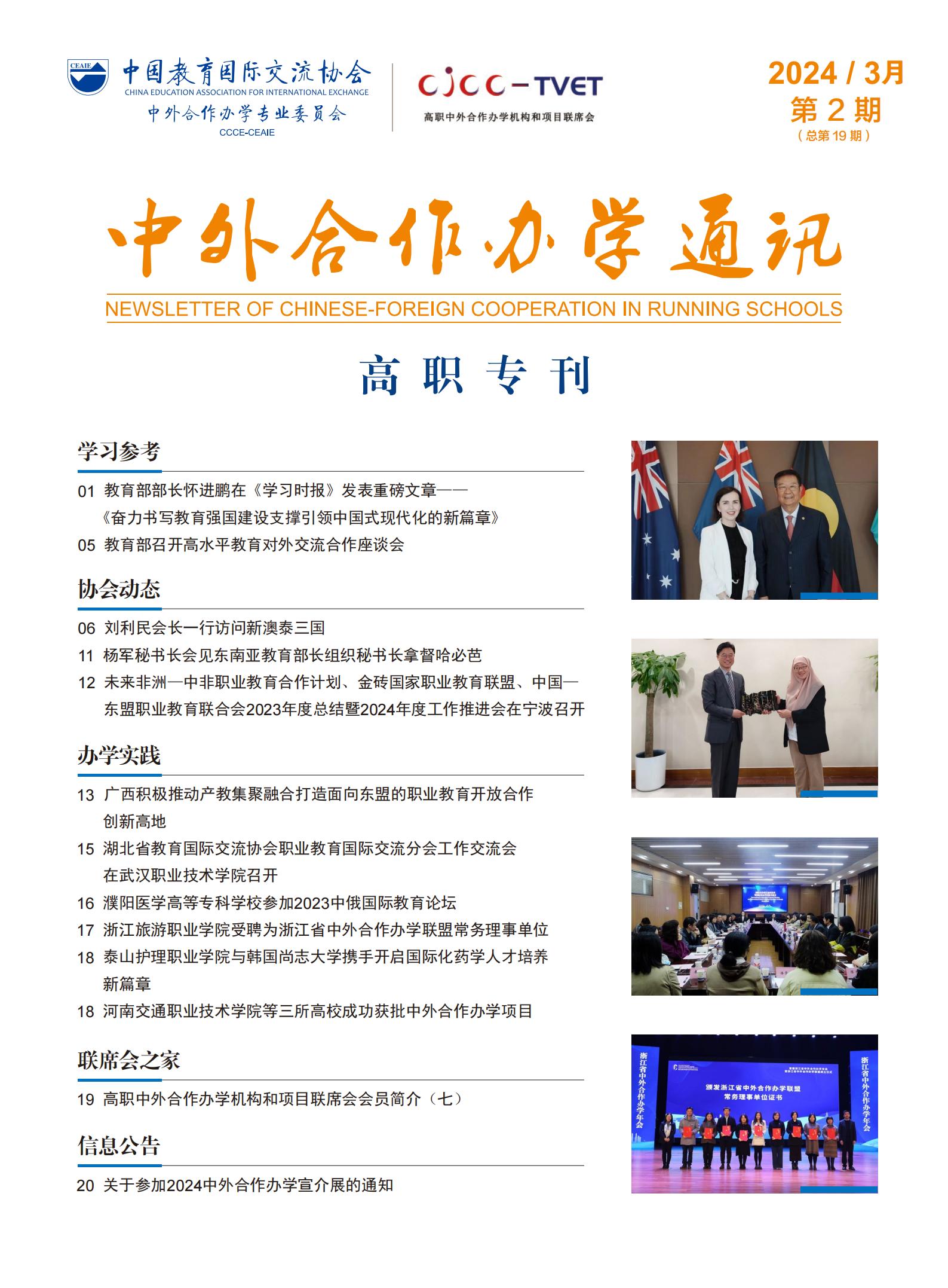 ok1133诸侯快讯网