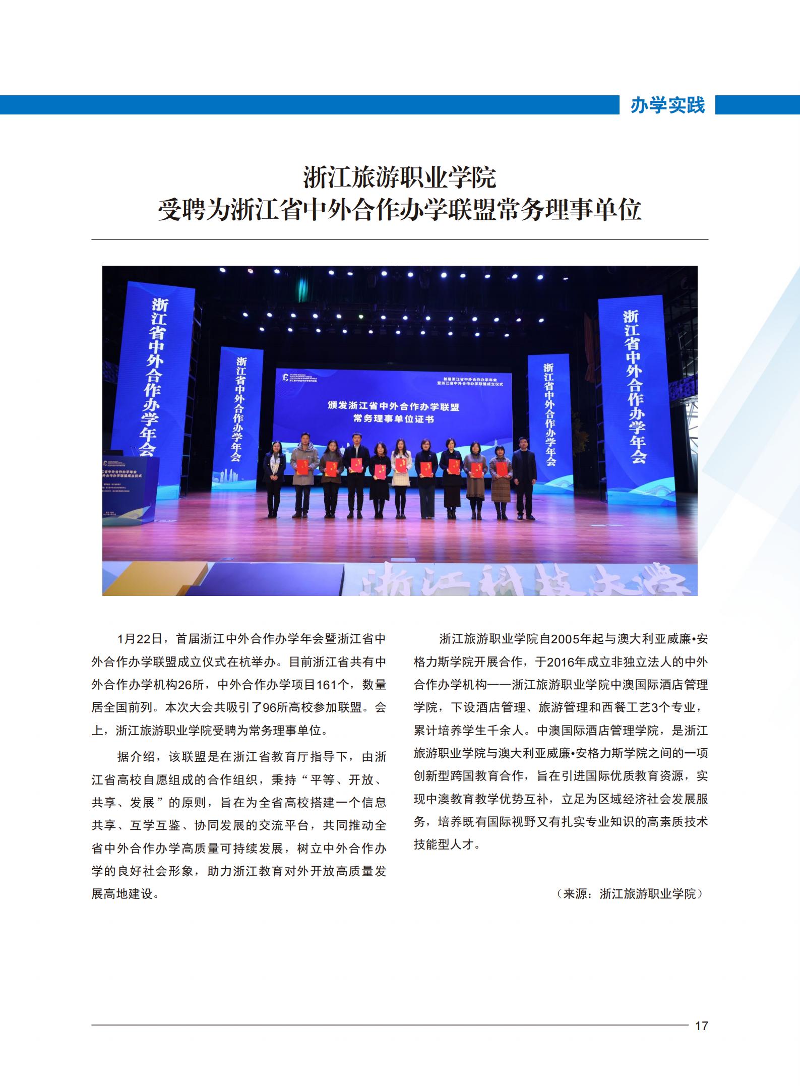 ok1133诸侯快讯网