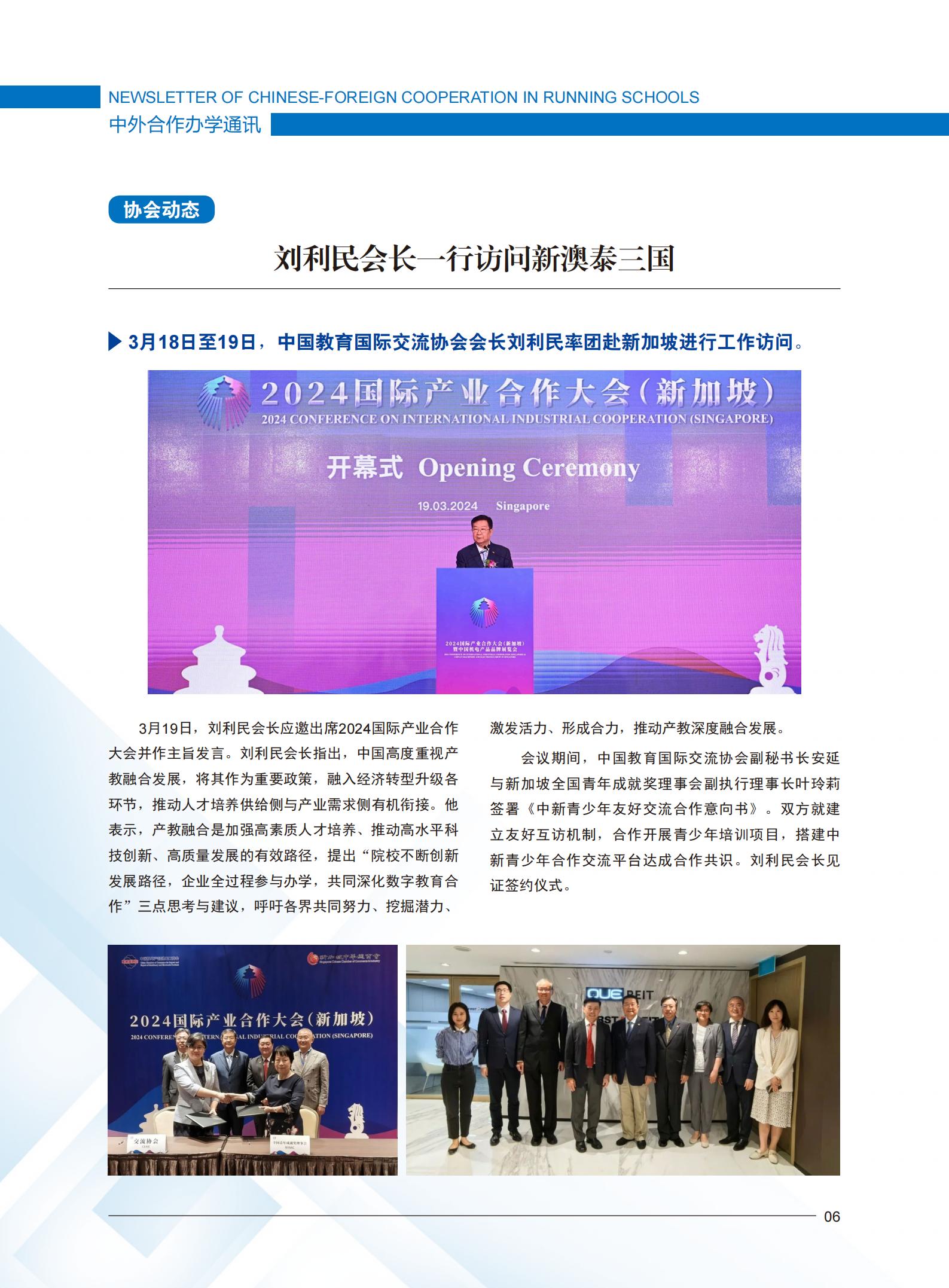 ok1133诸侯快讯网