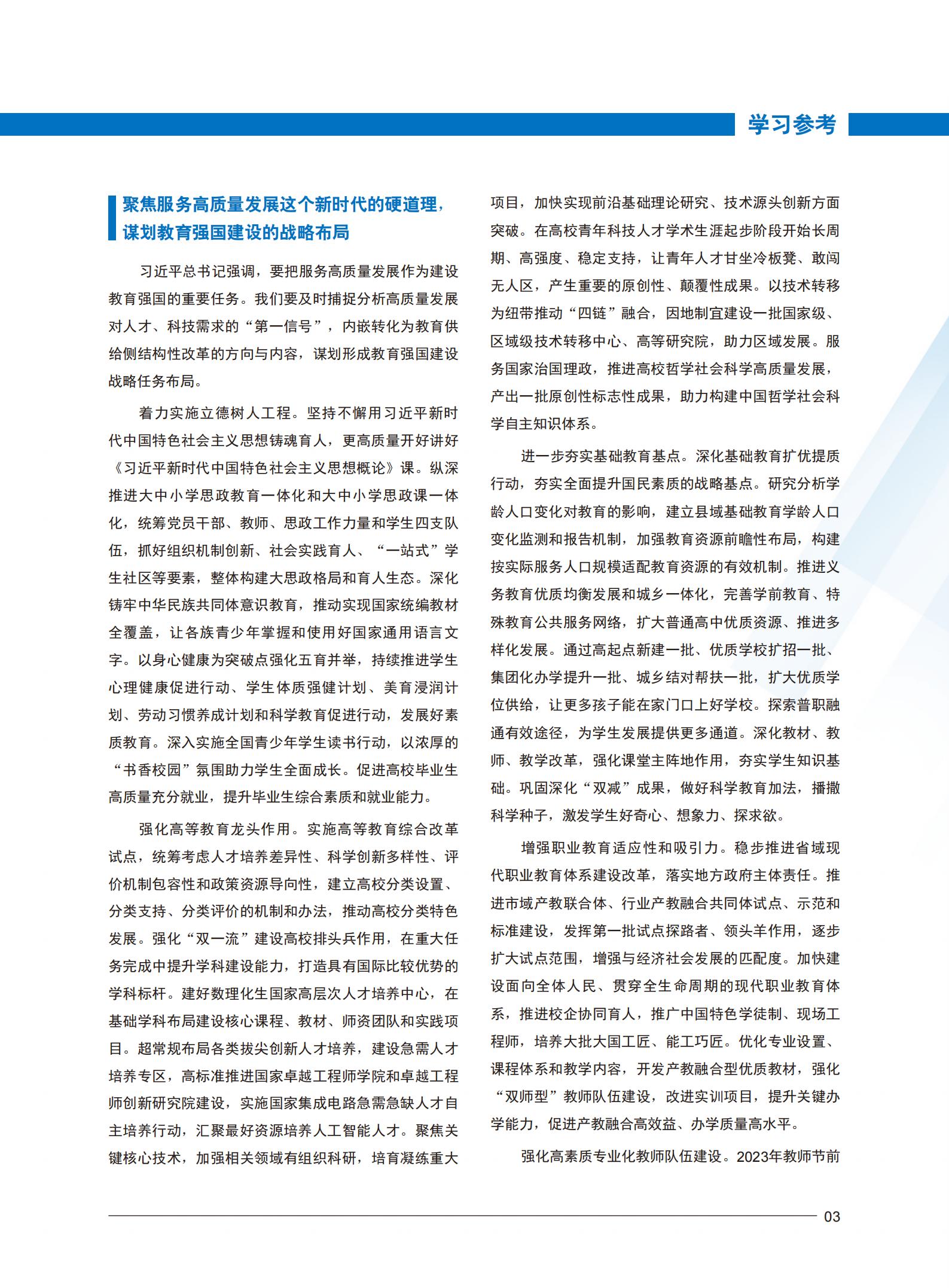 ok1133诸侯快讯网