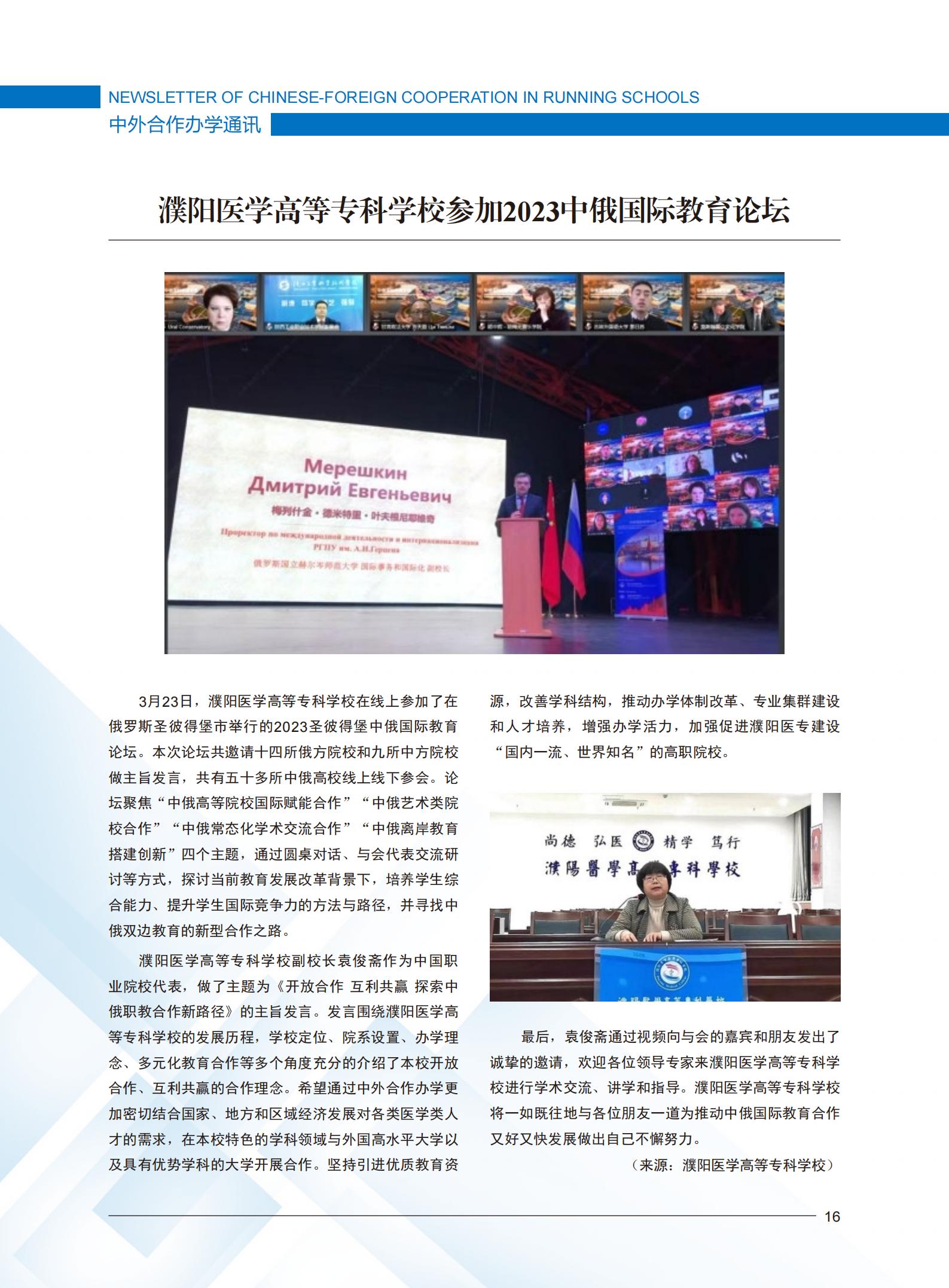 ok1133诸侯快讯网