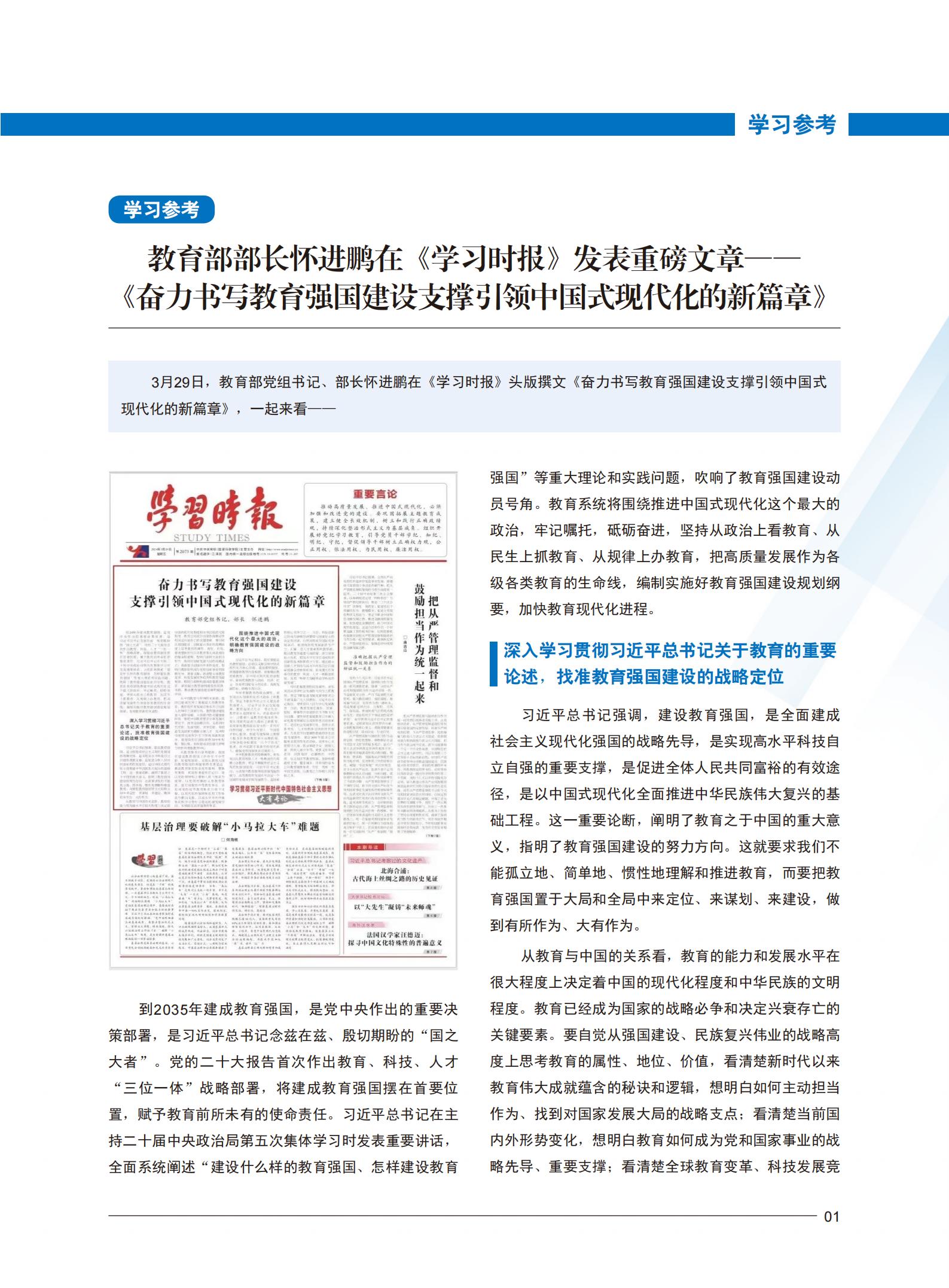 ok1133诸侯快讯网