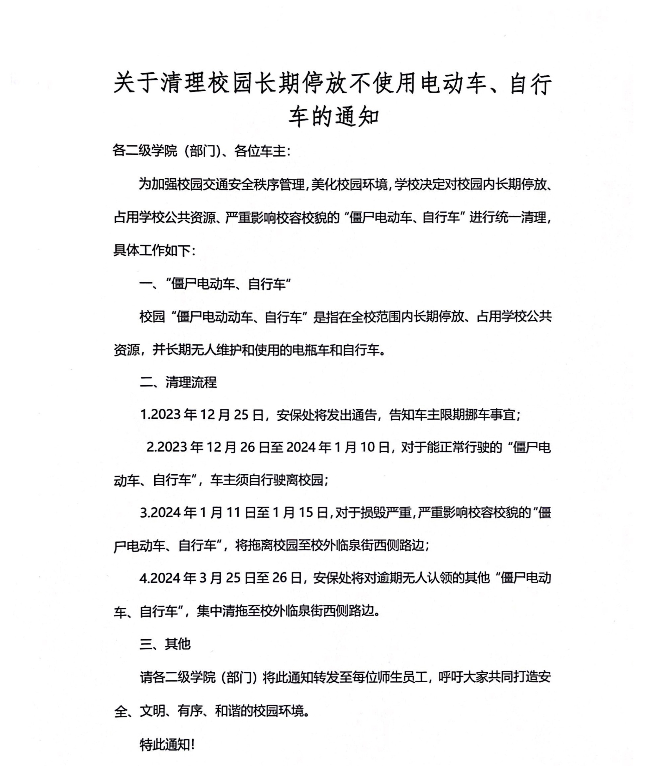 ok1133诸侯快讯网
