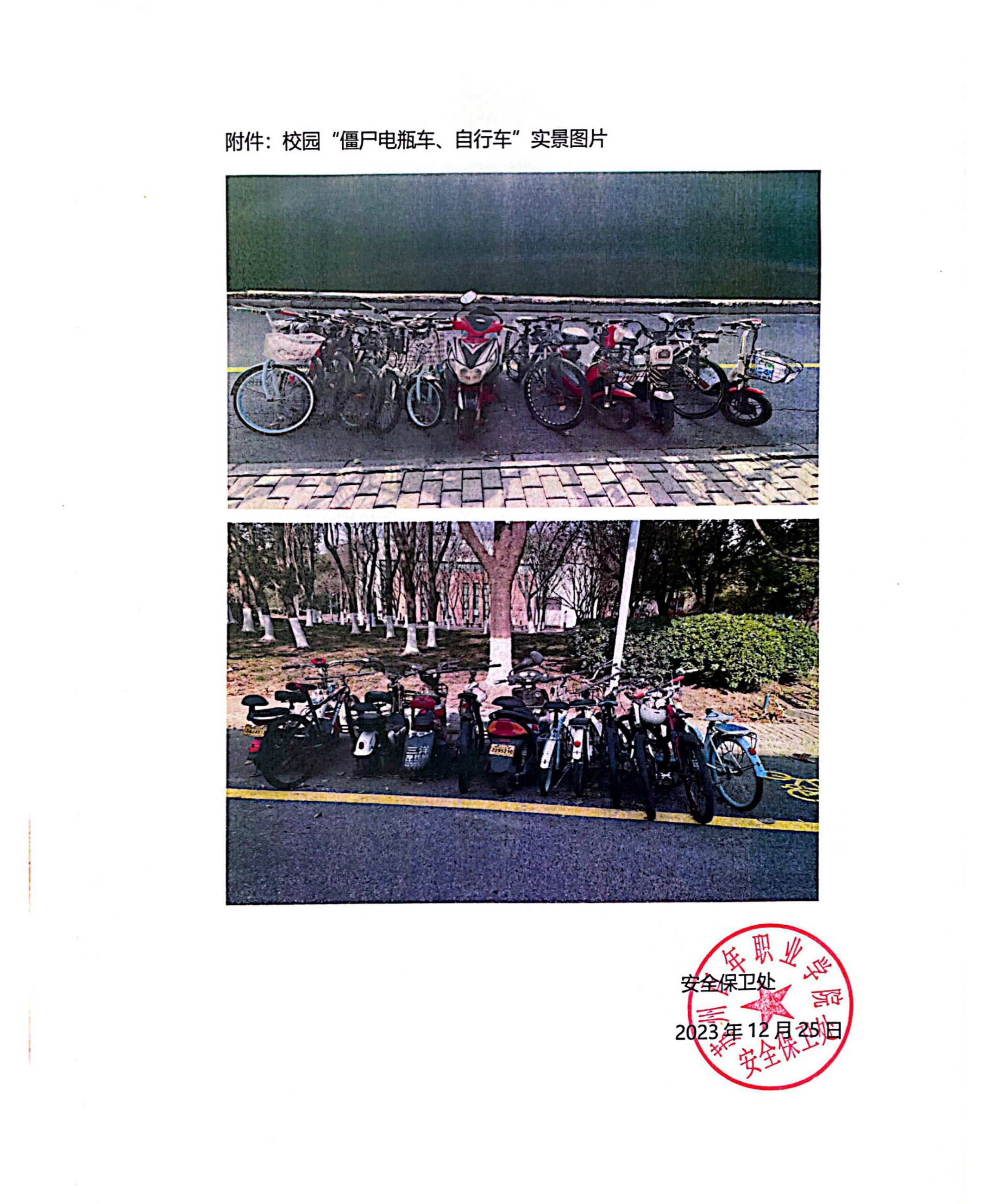 ok1133诸侯快讯网
