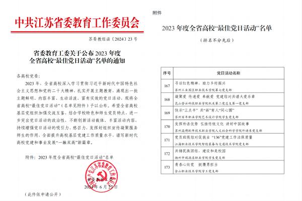 ok1133诸侯快讯网