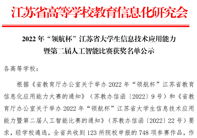 ok1133诸侯快讯网