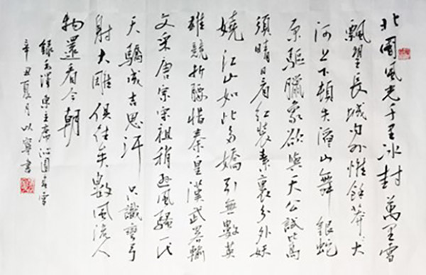 ok1133诸侯快讯网