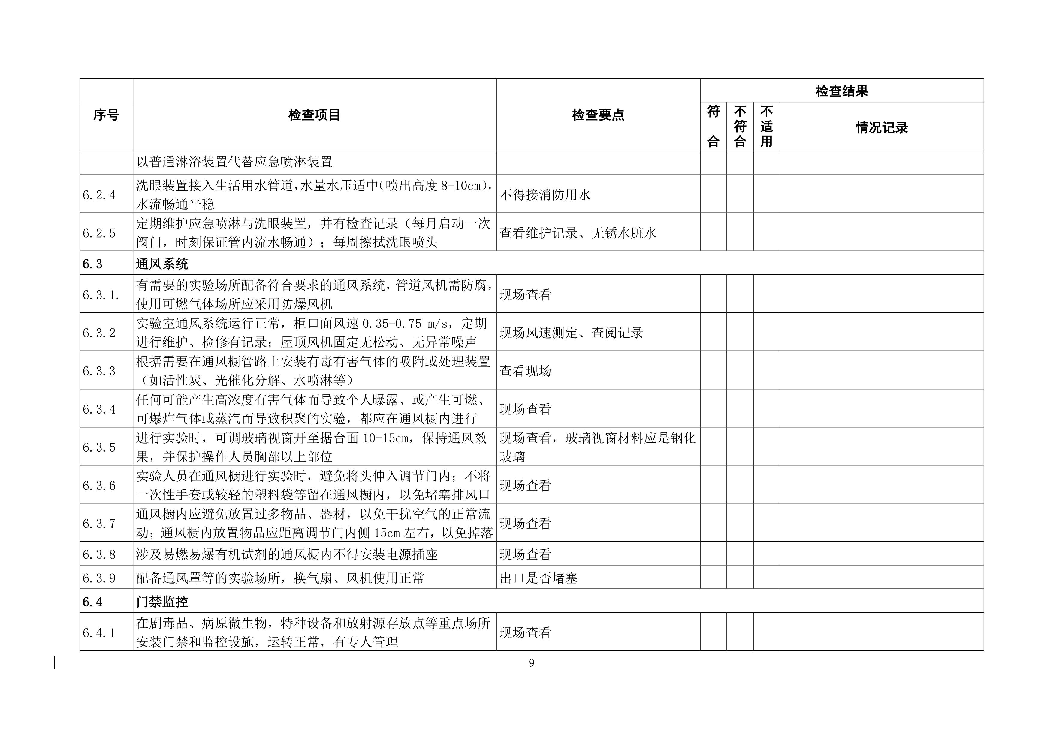 ok1133诸侯快讯网