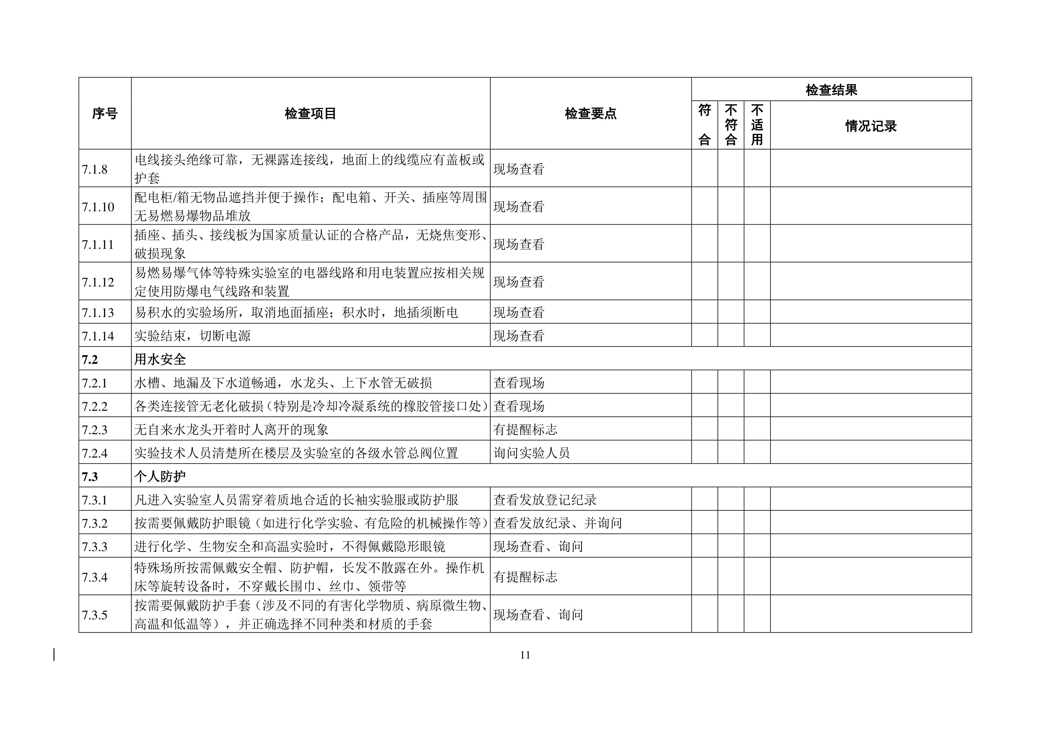 ok1133诸侯快讯网