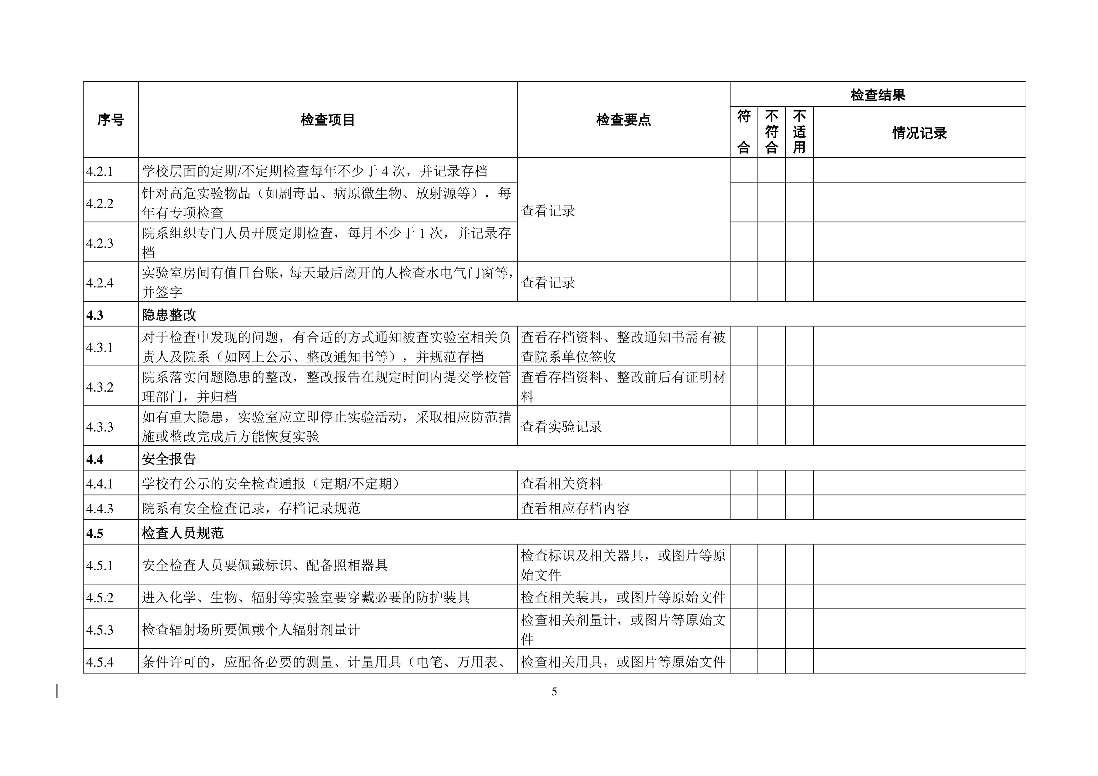 ok1133诸侯快讯网