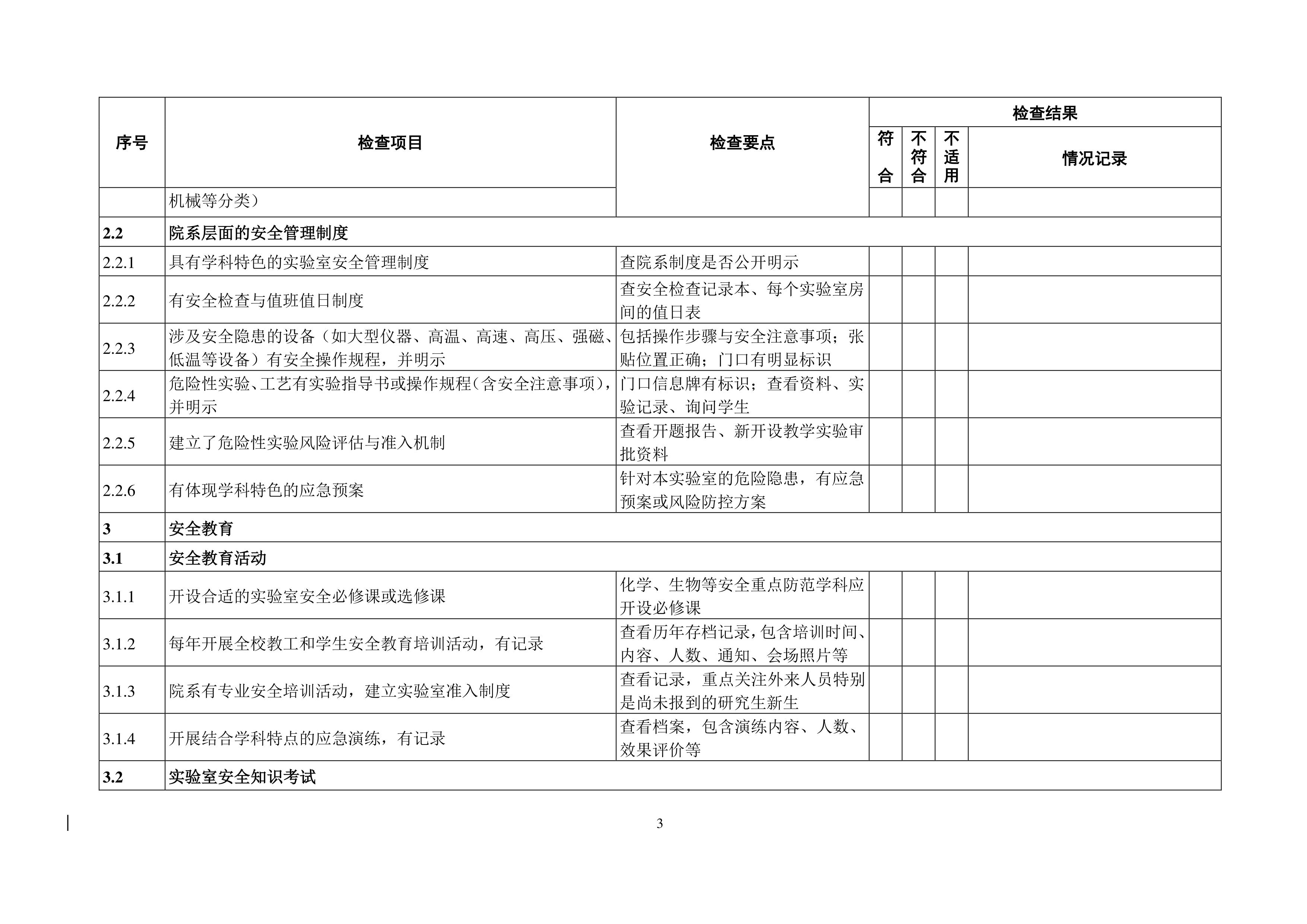 ok1133诸侯快讯网