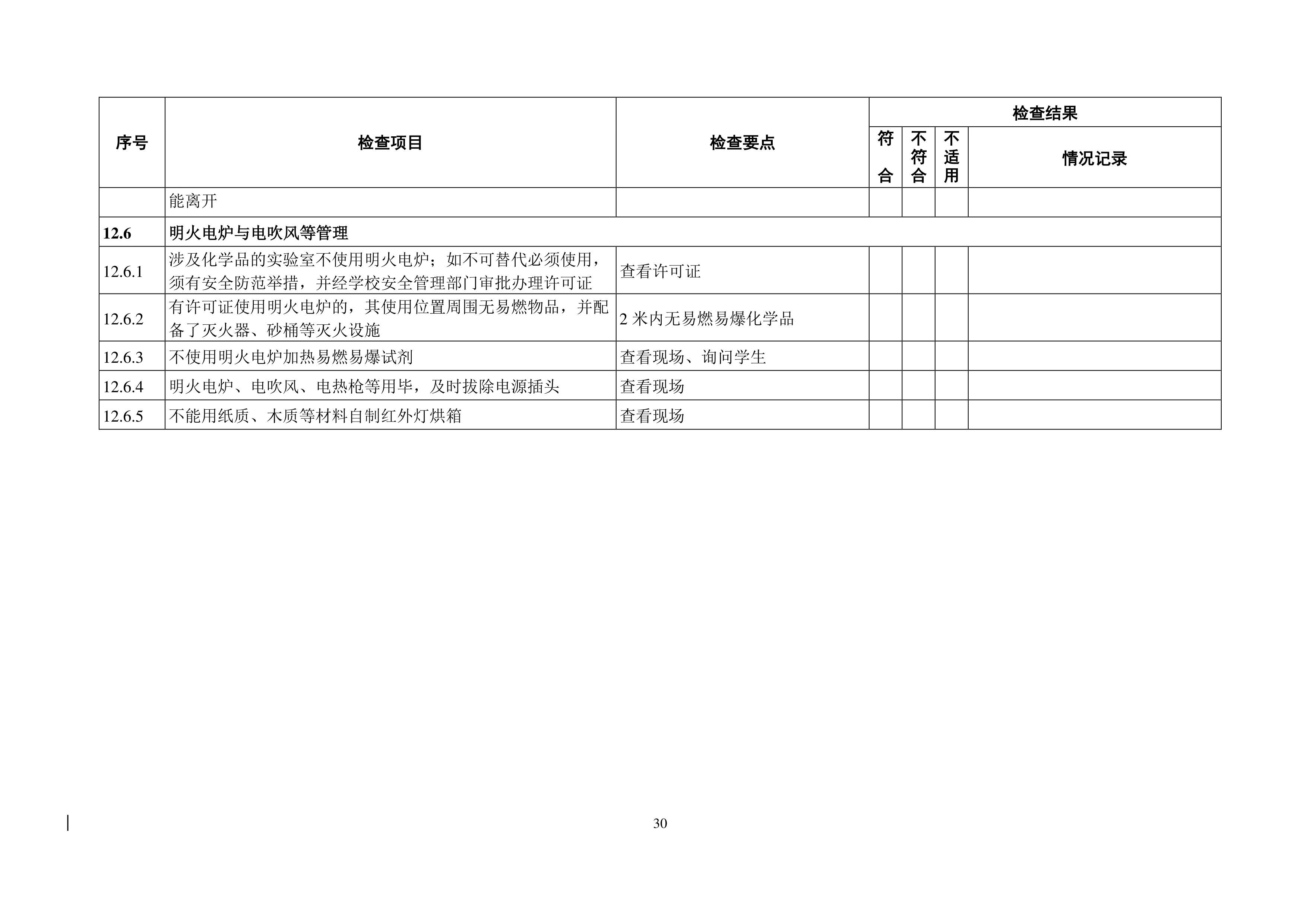 ok1133诸侯快讯网