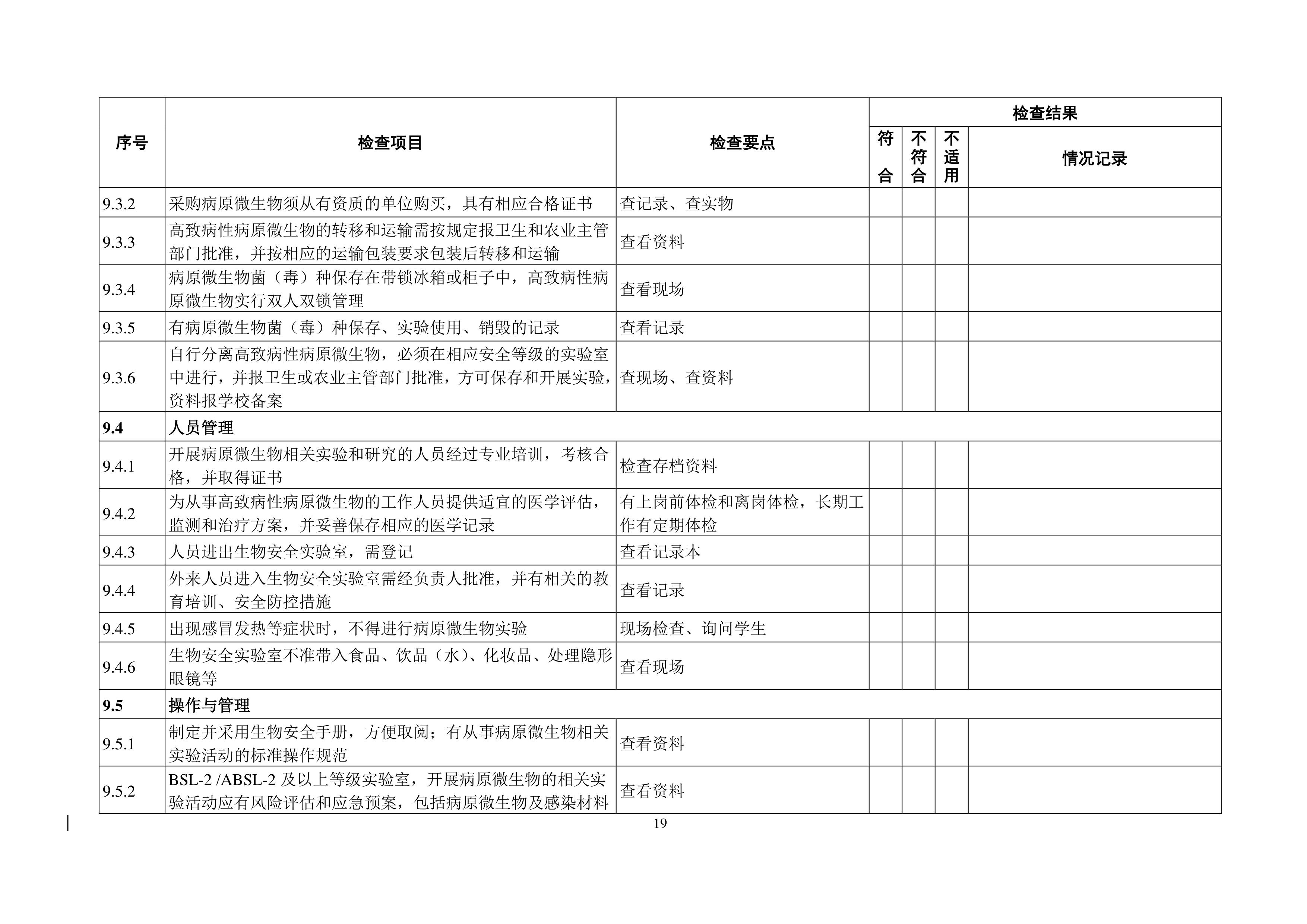 ok1133诸侯快讯网
