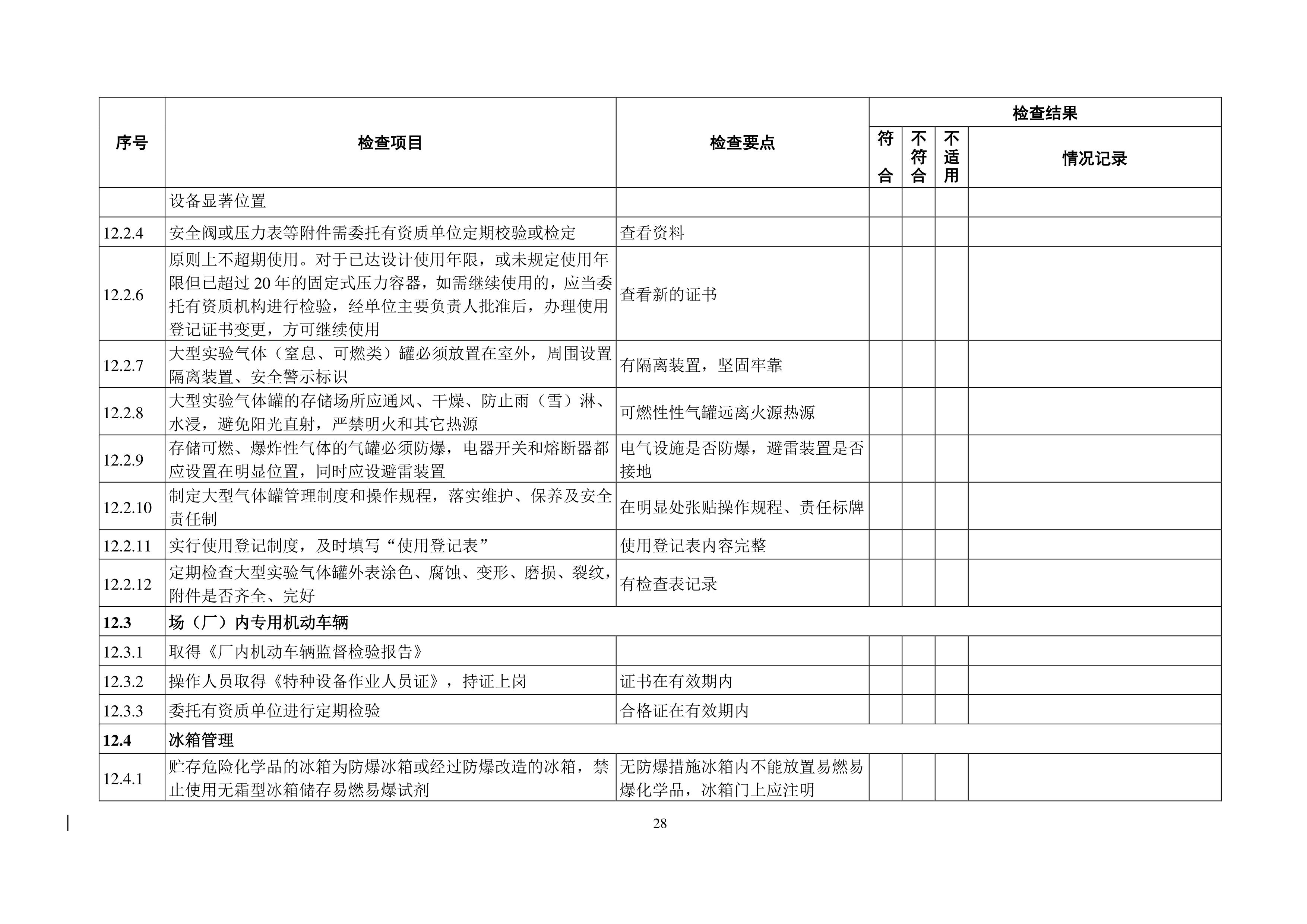 ok1133诸侯快讯网
