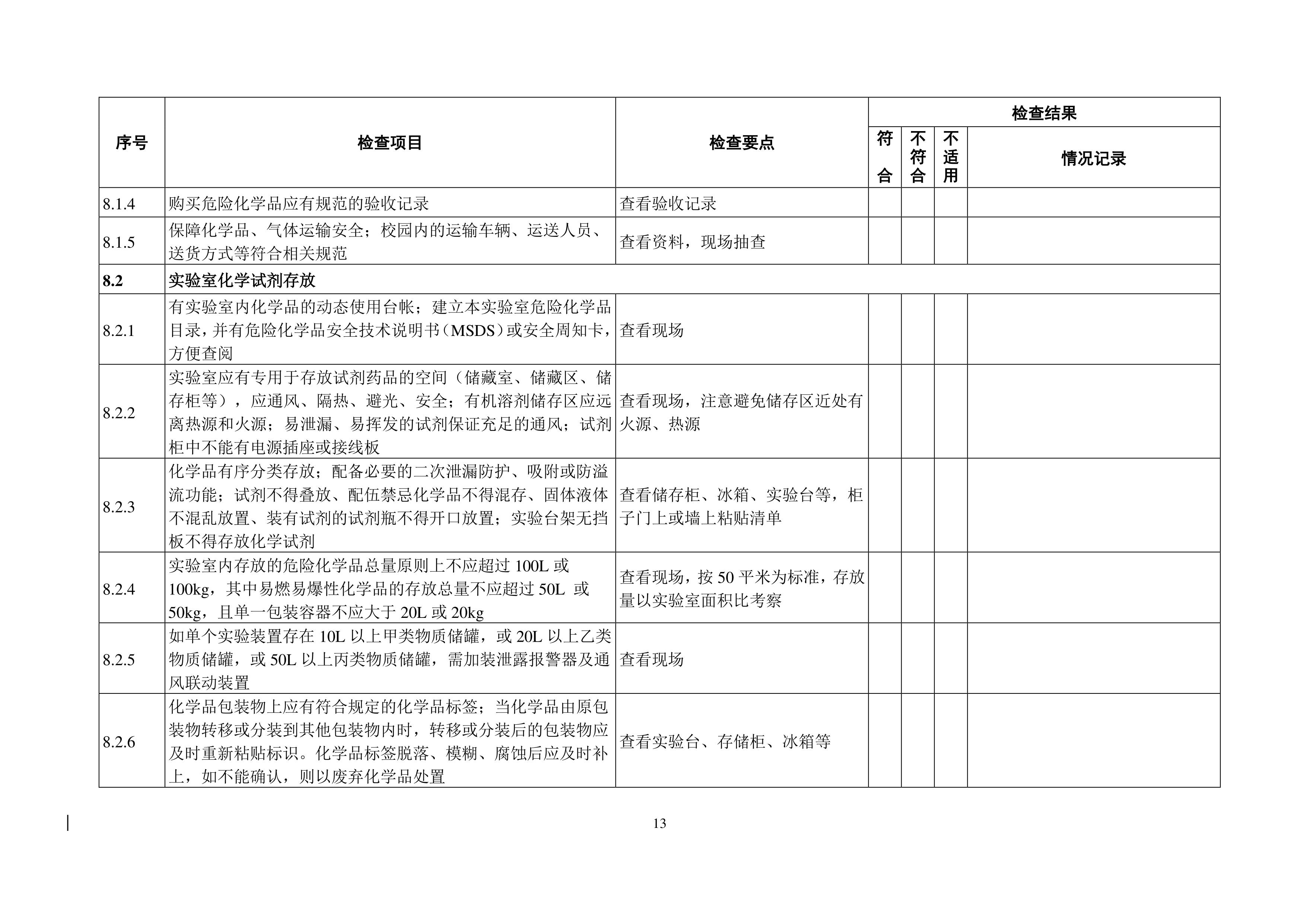 ok1133诸侯快讯网