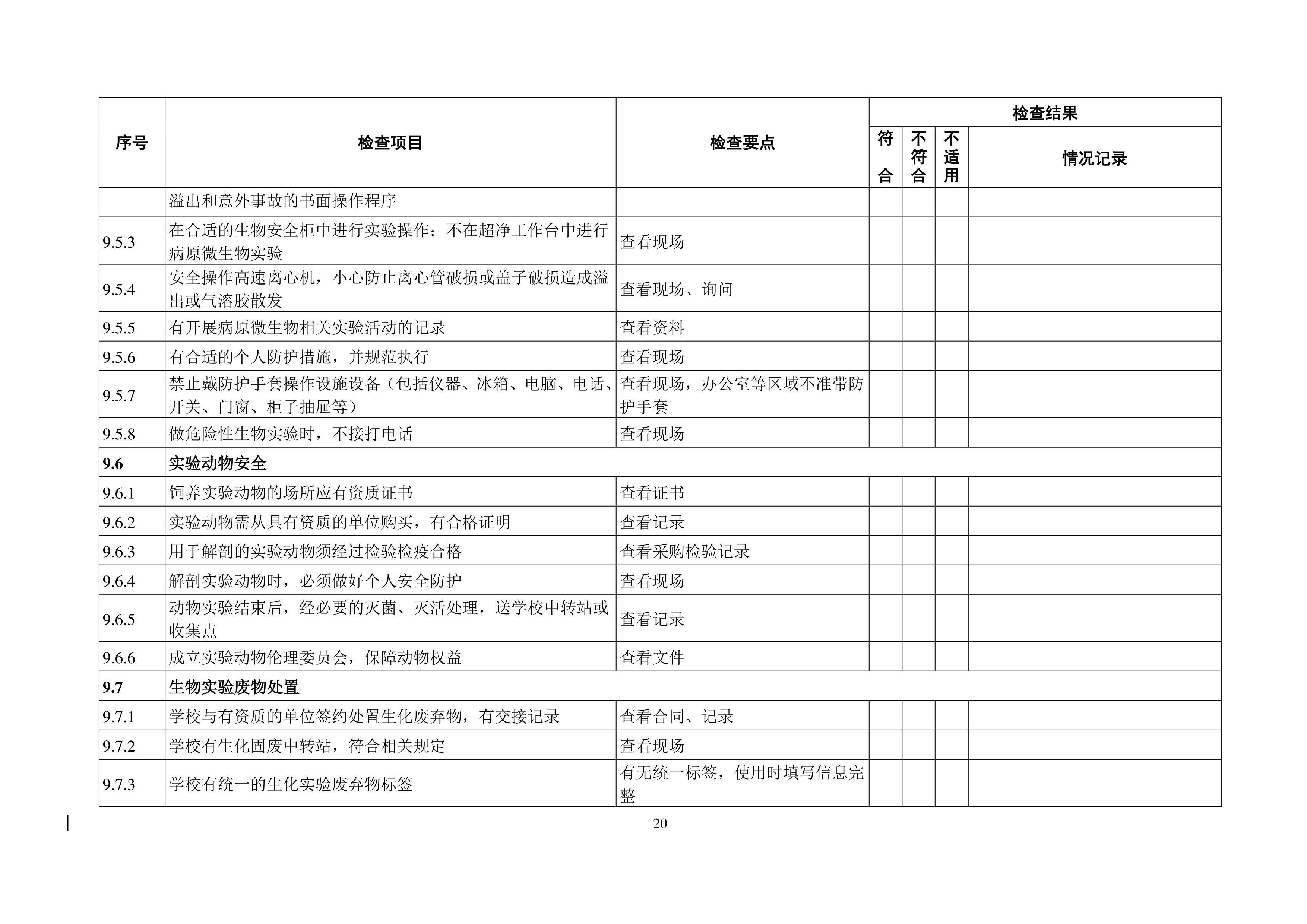 ok1133诸侯快讯网