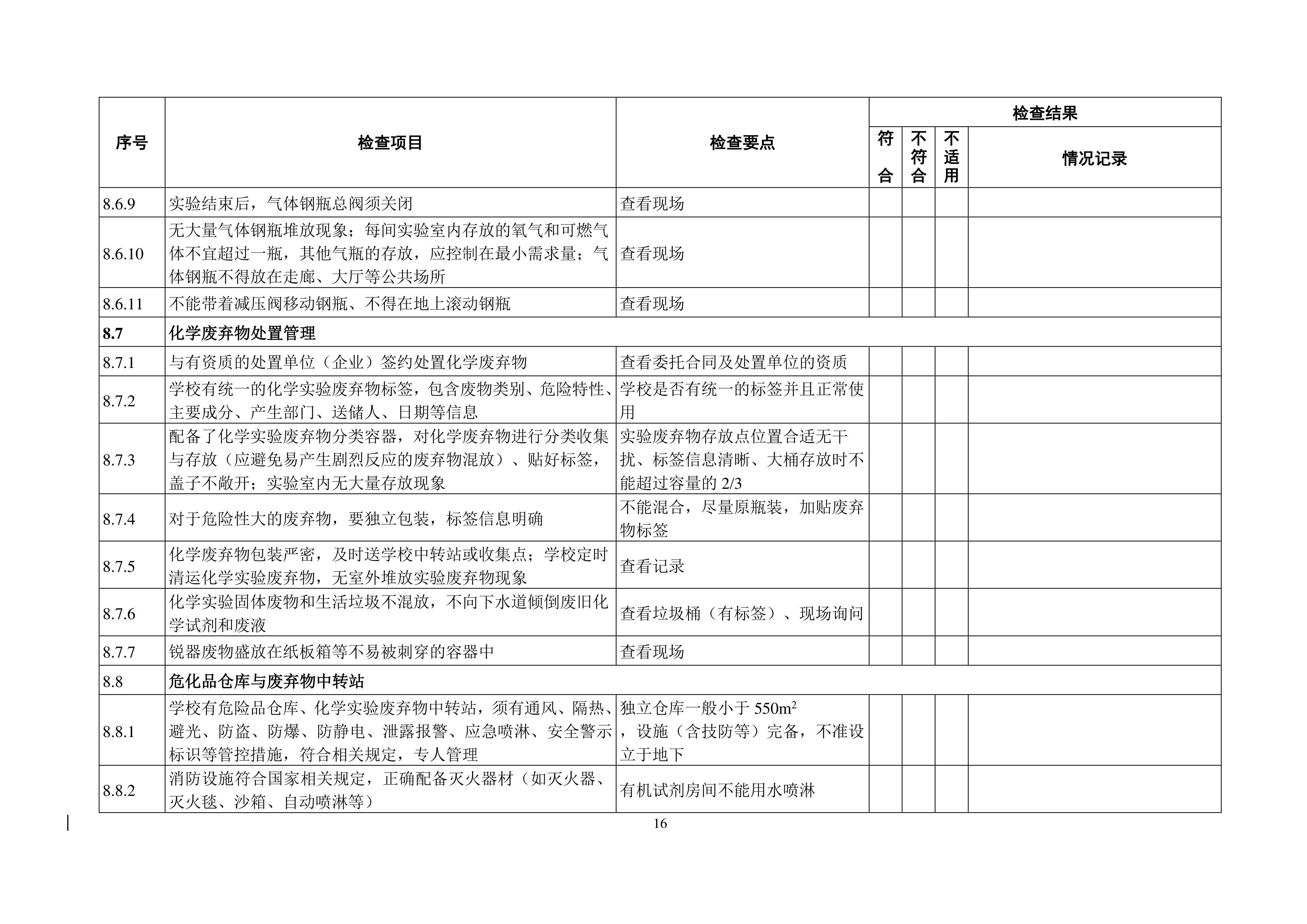 ok1133诸侯快讯网