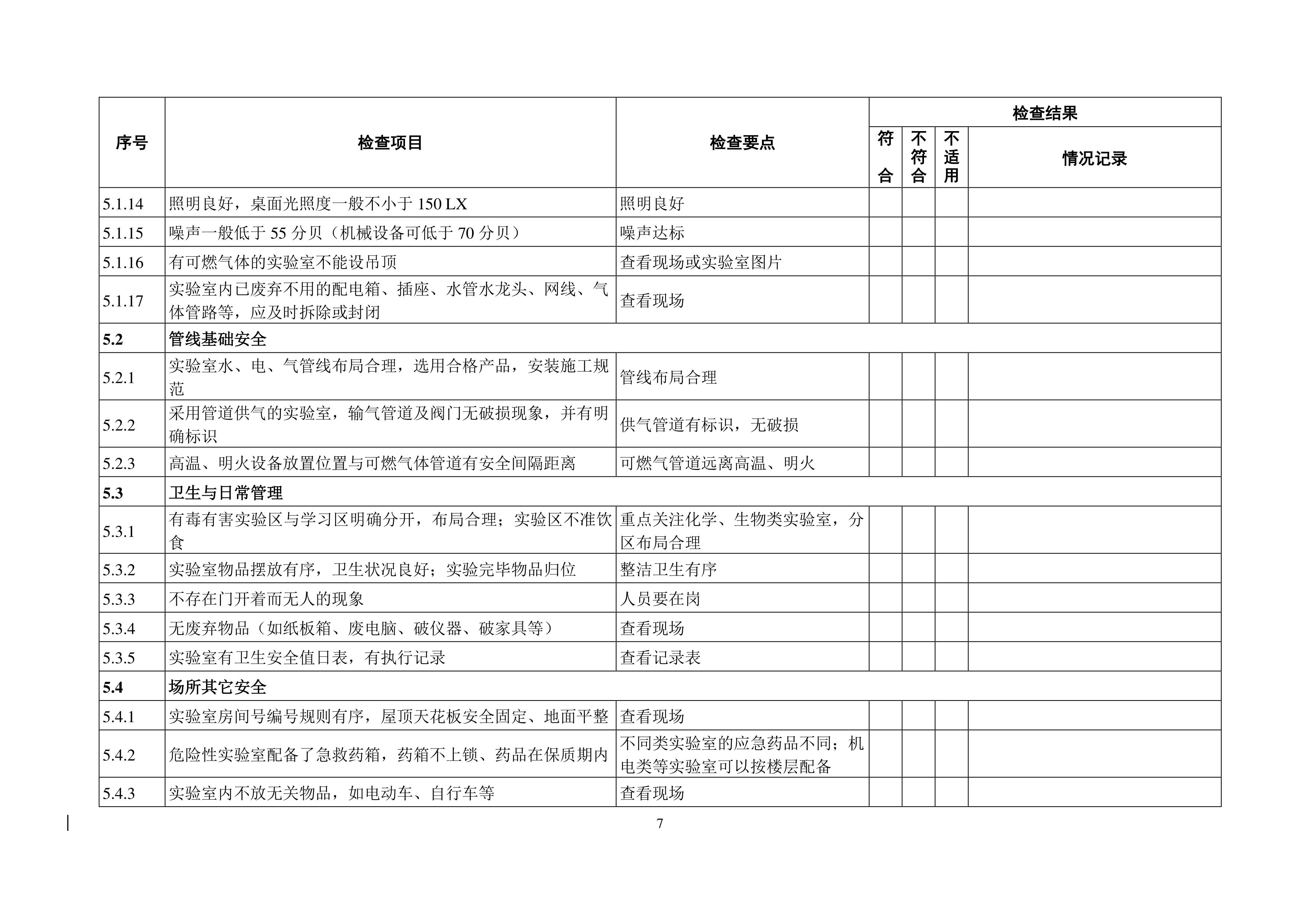 ok1133诸侯快讯网