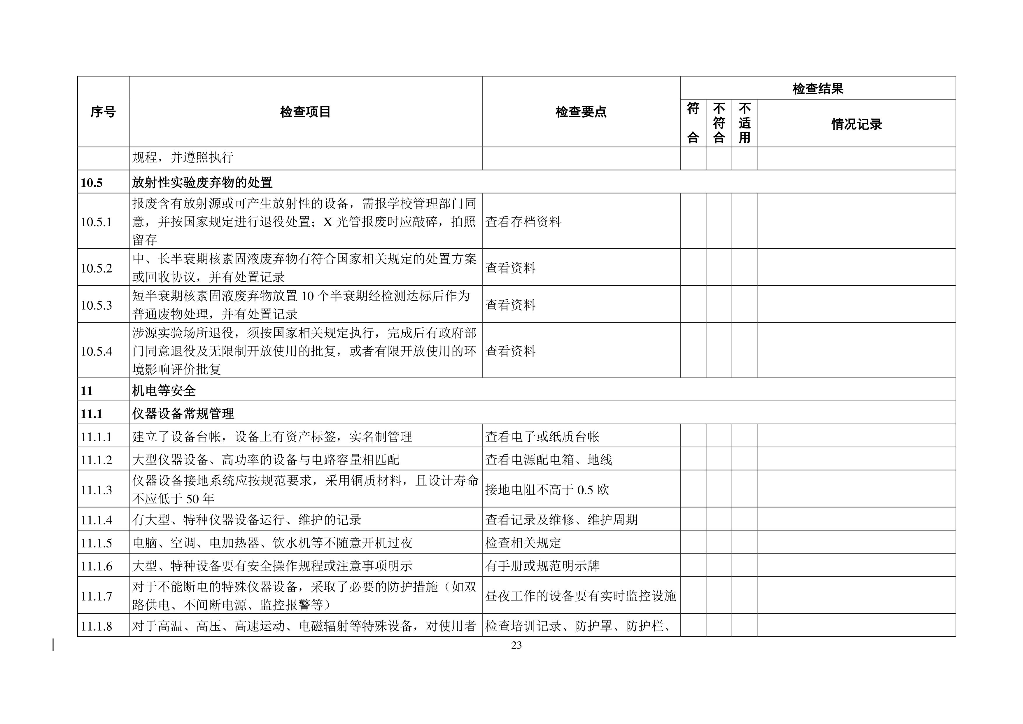ok1133诸侯快讯网