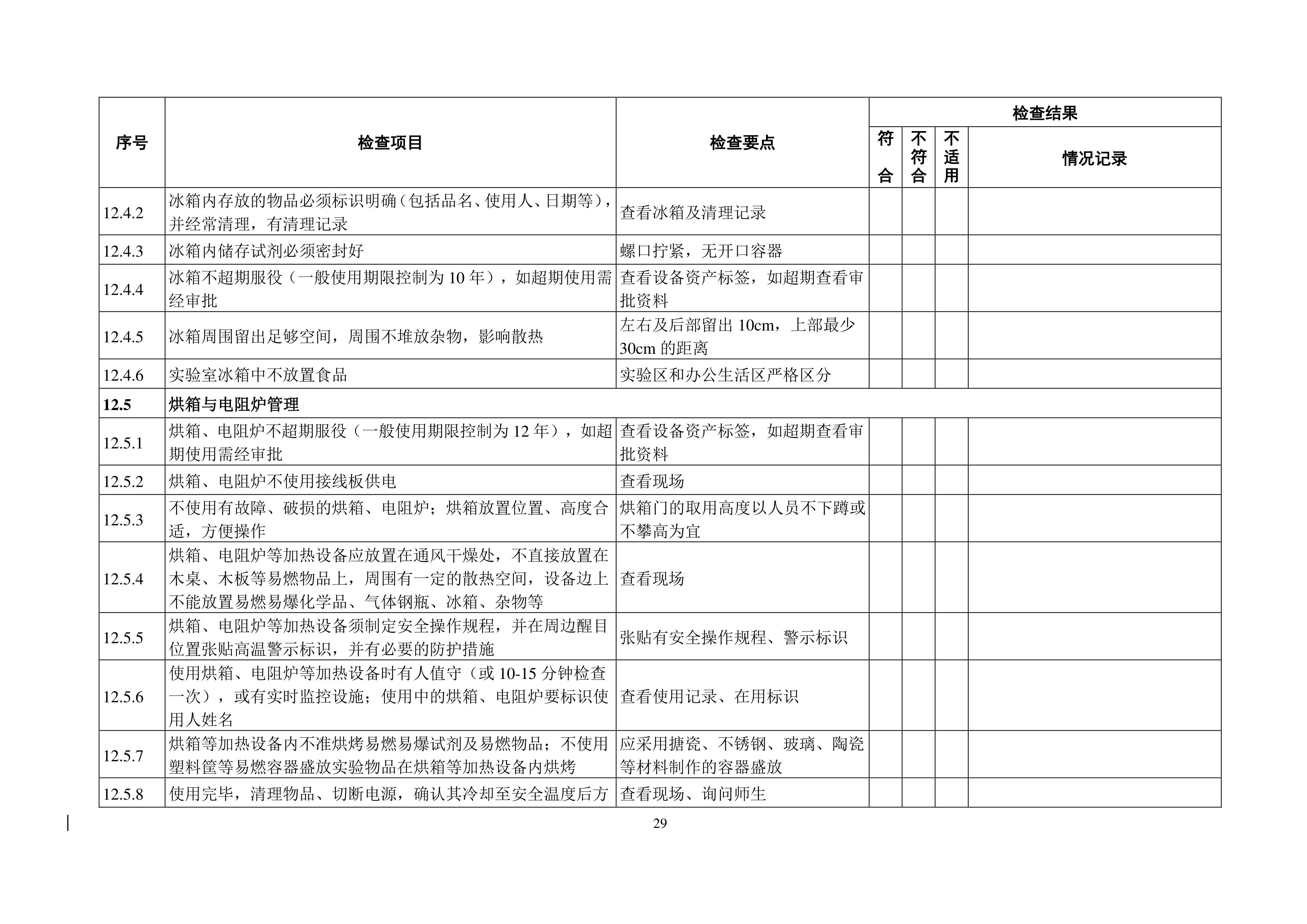 ok1133诸侯快讯网